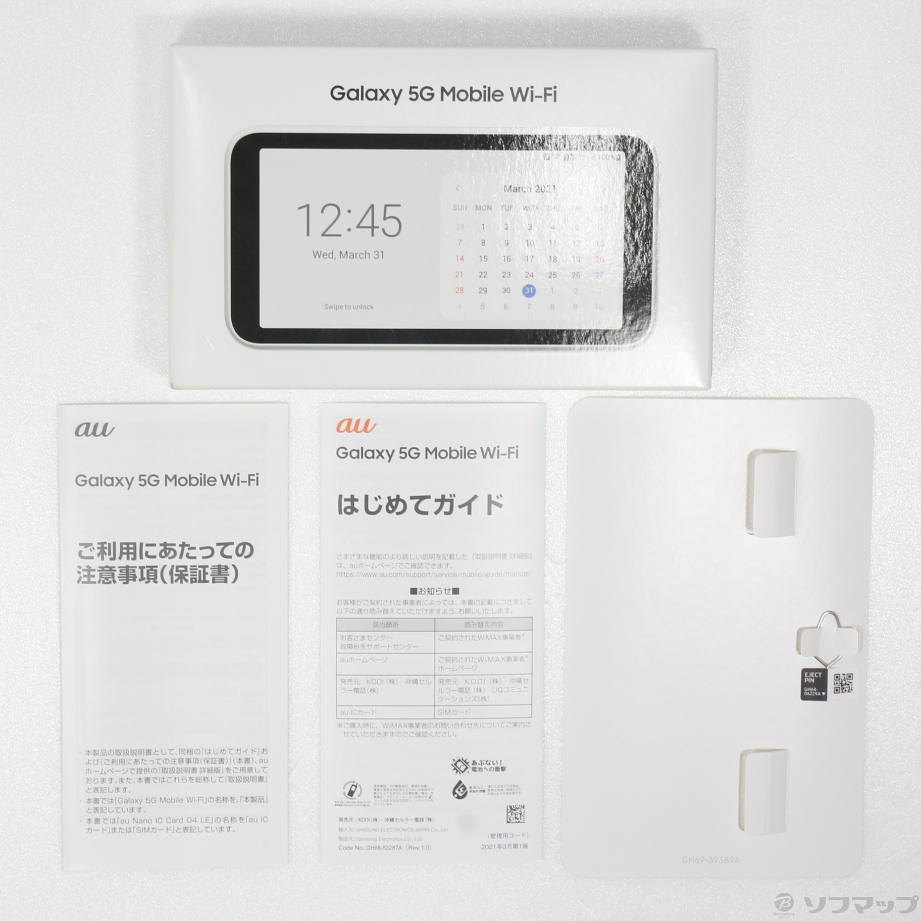 Galaxy 5G Mobile Wi-Fi SCR01 ホワイト WiFi 〔ネットワーク利用制限▲〕