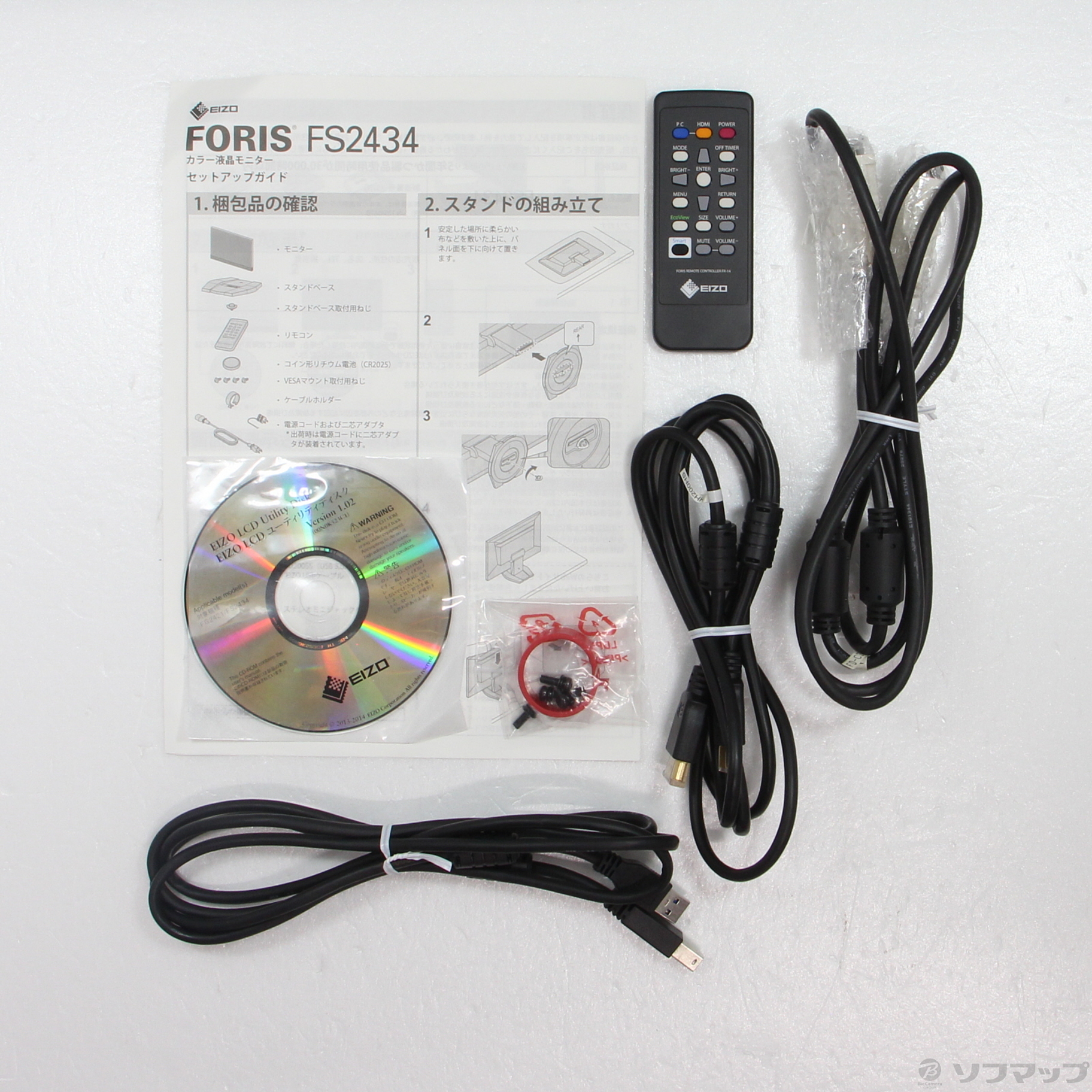 中古】FORIS FS2434-R [2133039831104] - リコレ！|ビックカメラ