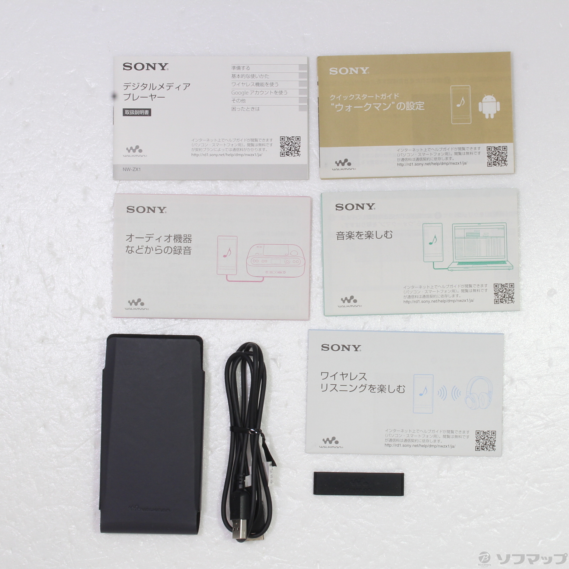 【中古】 ディジタル・オーディオの基礎 中古】WALKMAN ZXシリーズ メモリ128GB シルバー NW-ZX1 S