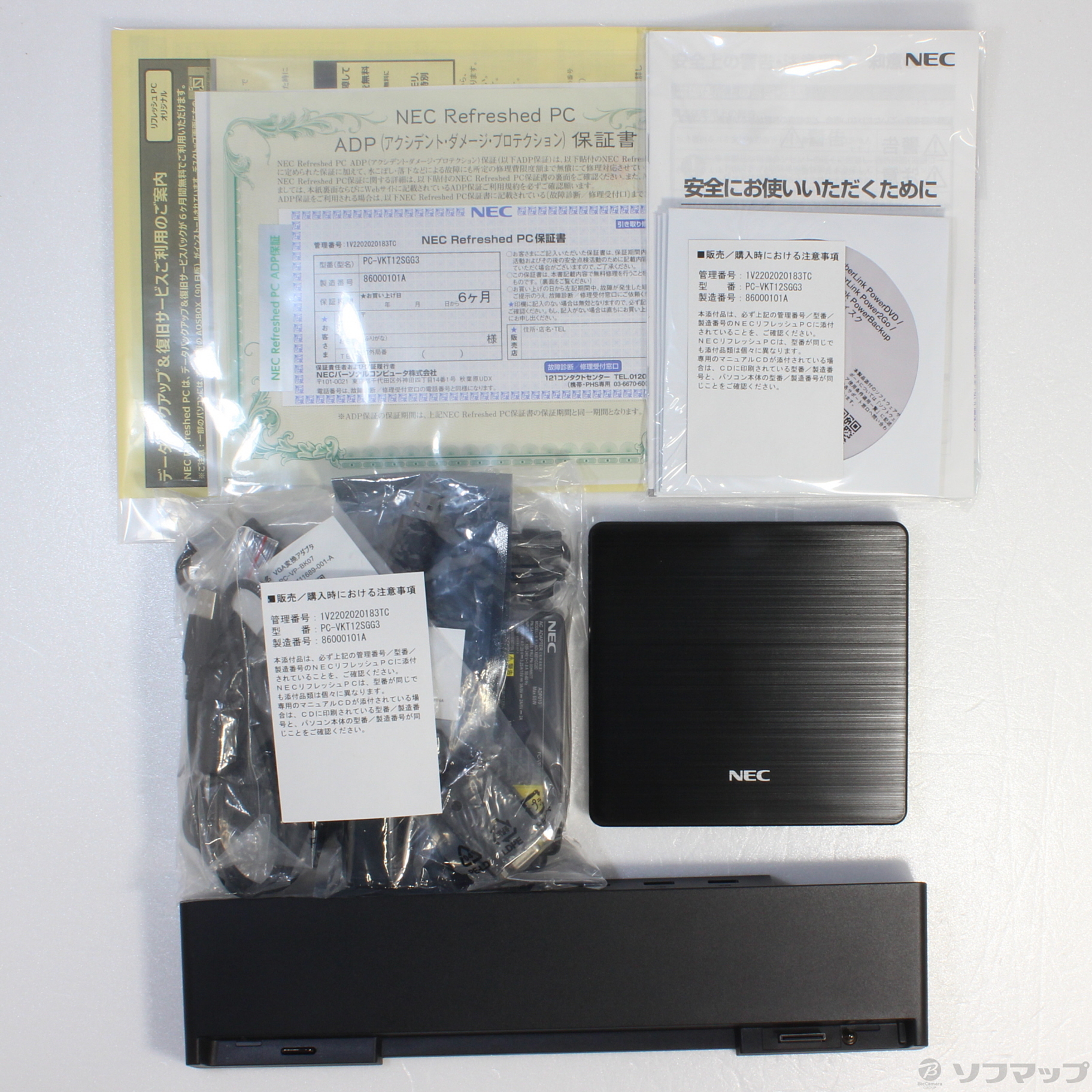 VersaPro タイプVS PC-VKT12SGG3 〔NEC Refreshed PC〕 〔Windows 10〕 ≪メーカー保証あり≫