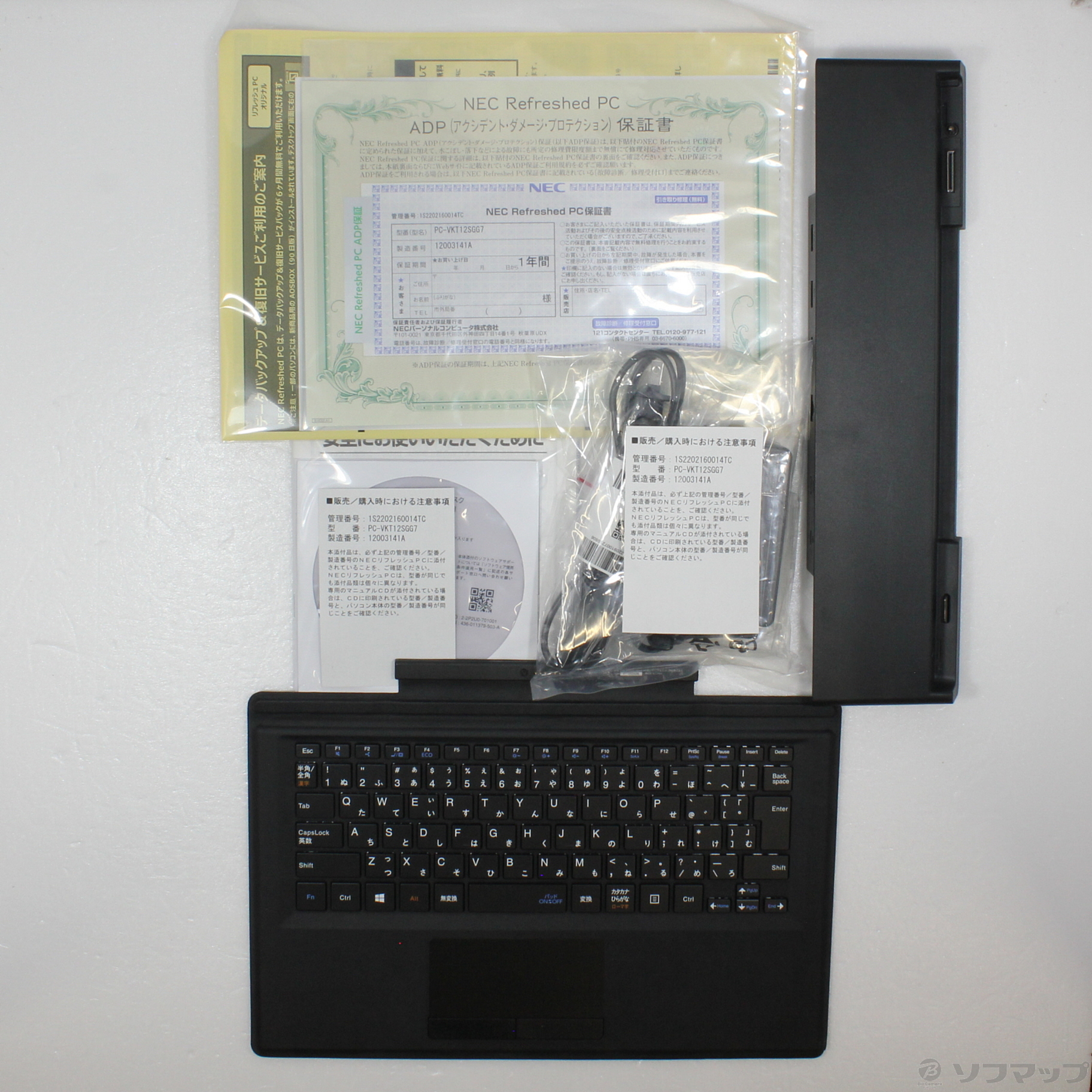 中古】VersaPro タイプVS PC-VKT12SGG7 〔NEC Refreshed PC ...