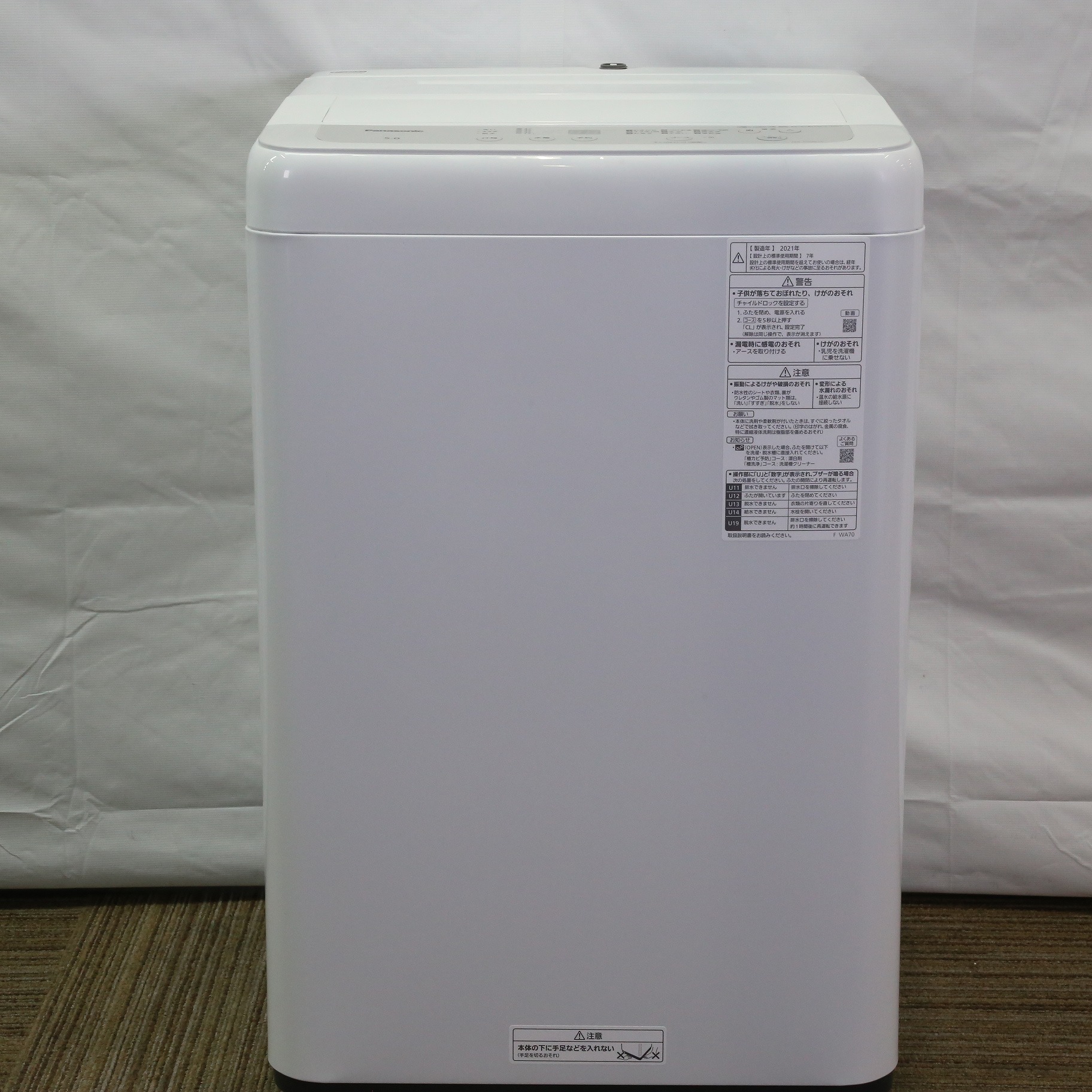 〔展示品〕 全自動洗濯機 Fシリーズ ニュアンスグレー NA-F50B15-H ［洗濯5.0kg ／乾燥機能無 ／上開き］