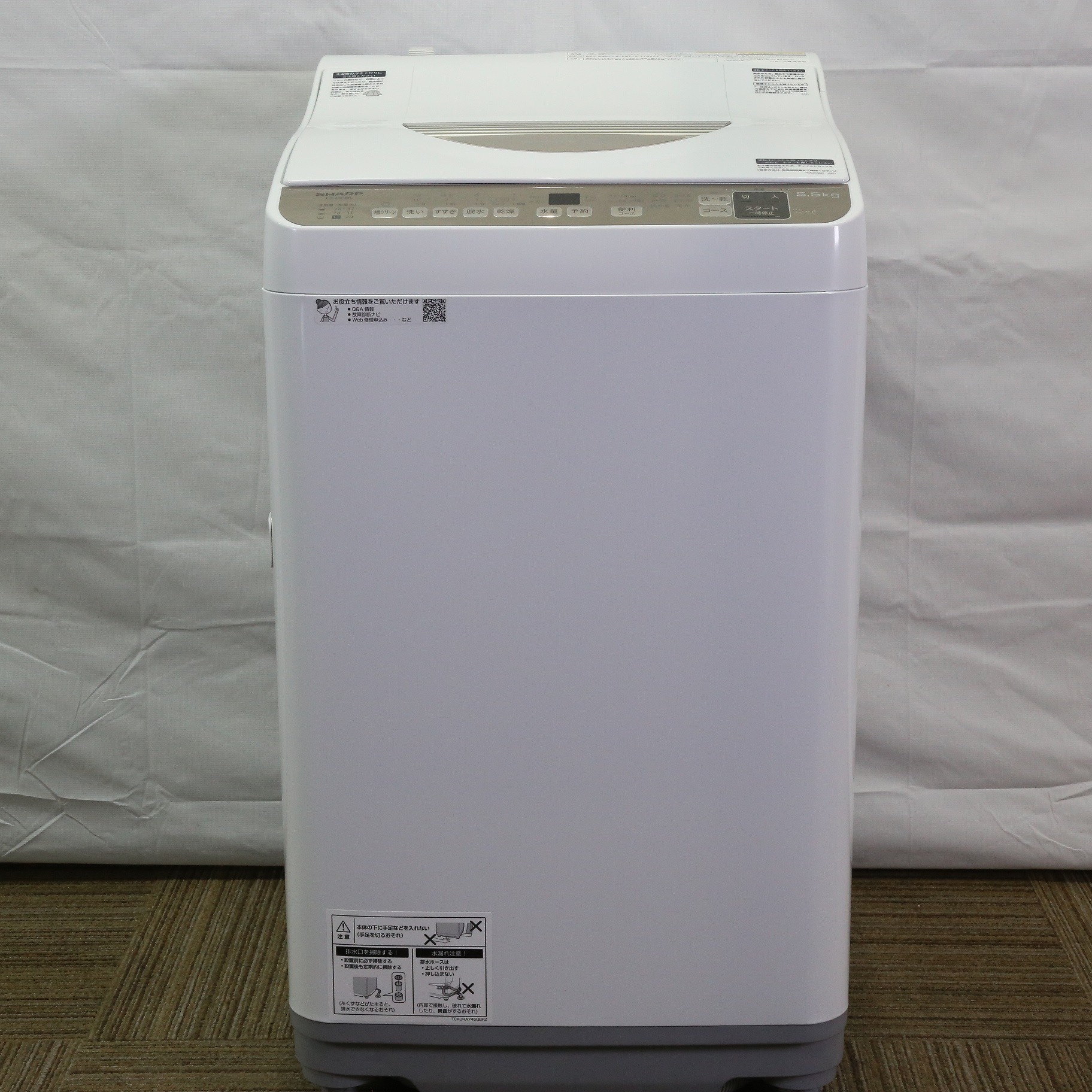 シャープ縦型洗濯乾燥機 ES-T5FBK-N-