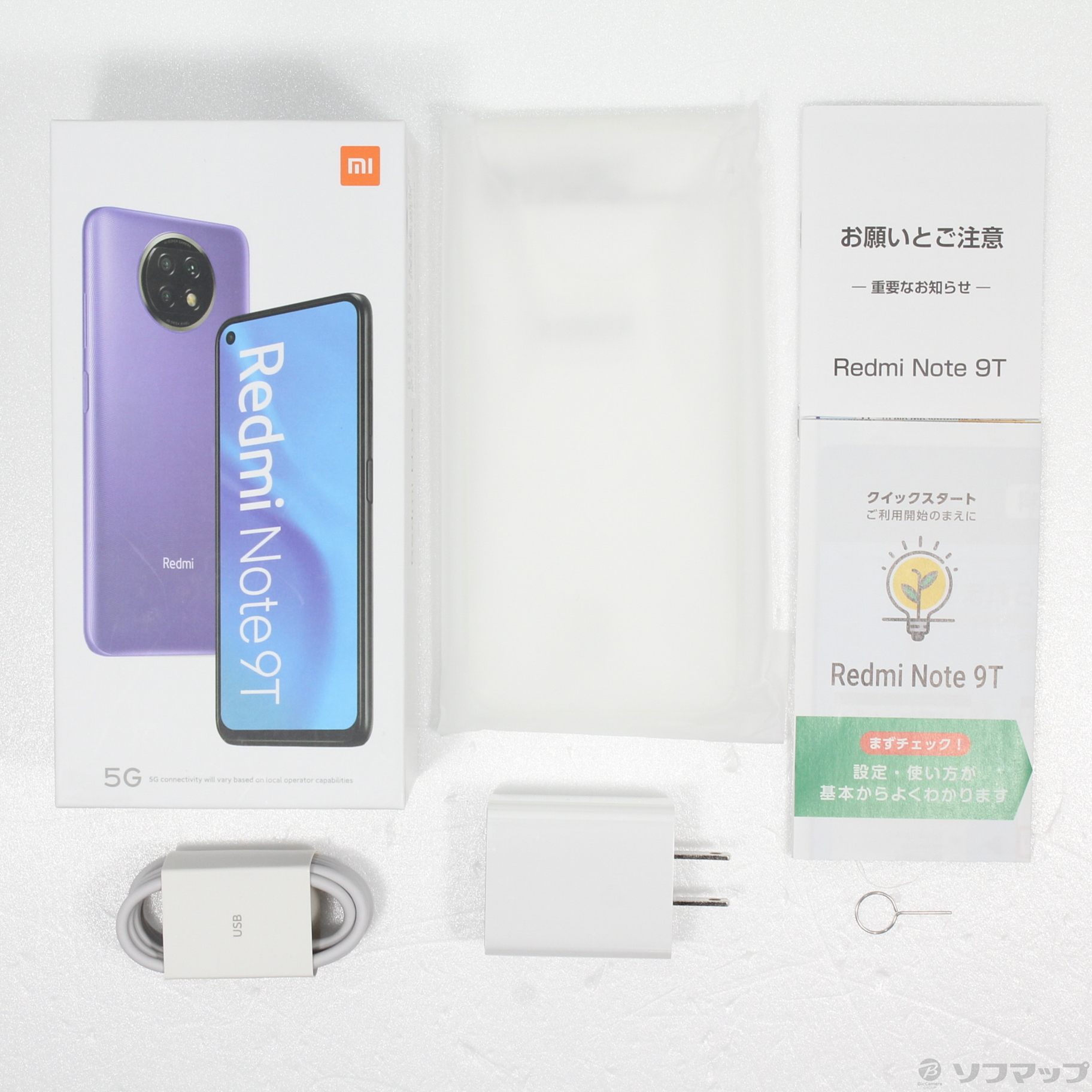 中古】Redmi Note 9T 128GB ナイトフォールブラック A001XM SoftBank