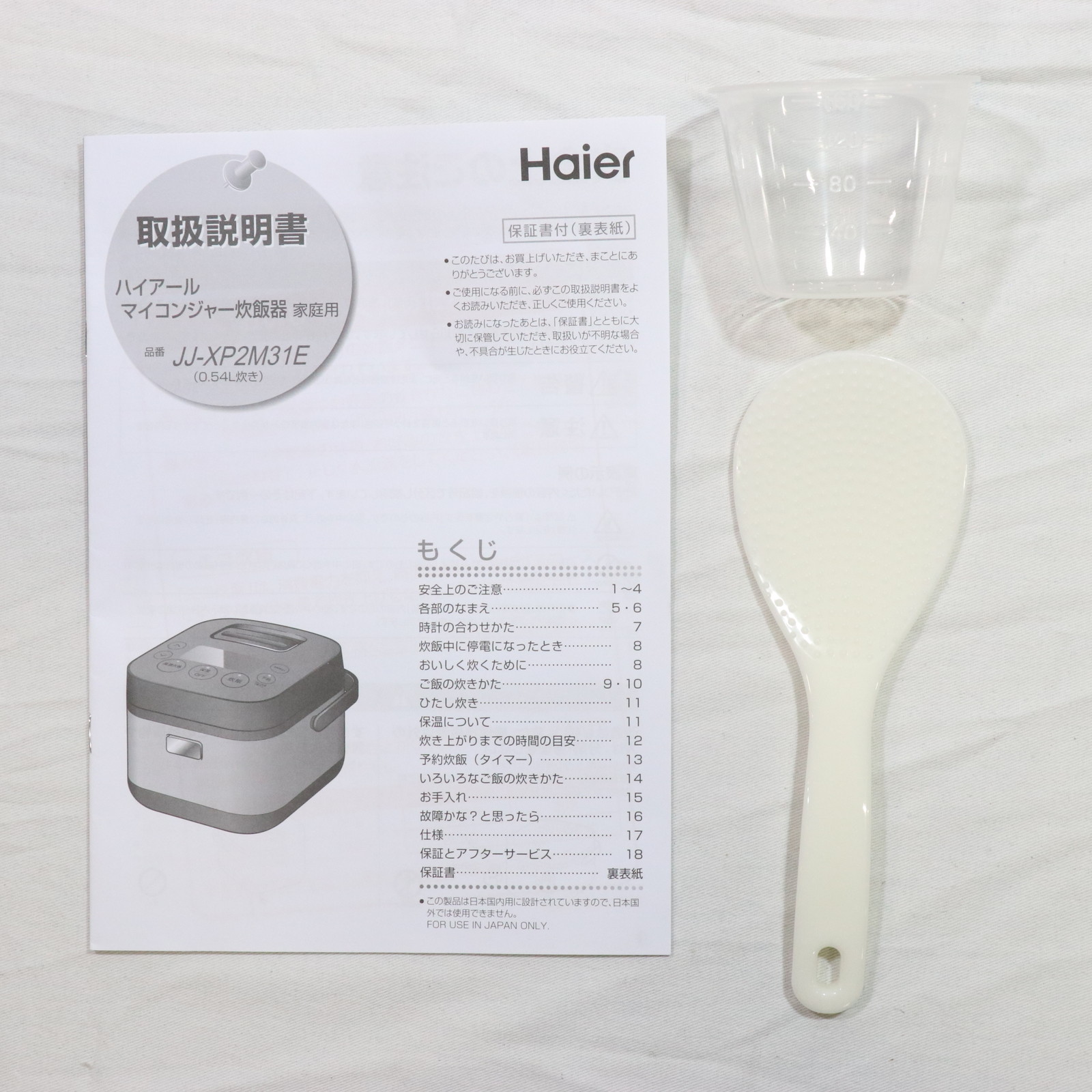 中古】〔展示品〕 炊飯器 JJ-XP2M31E-XK ステンレスブラック ［3合