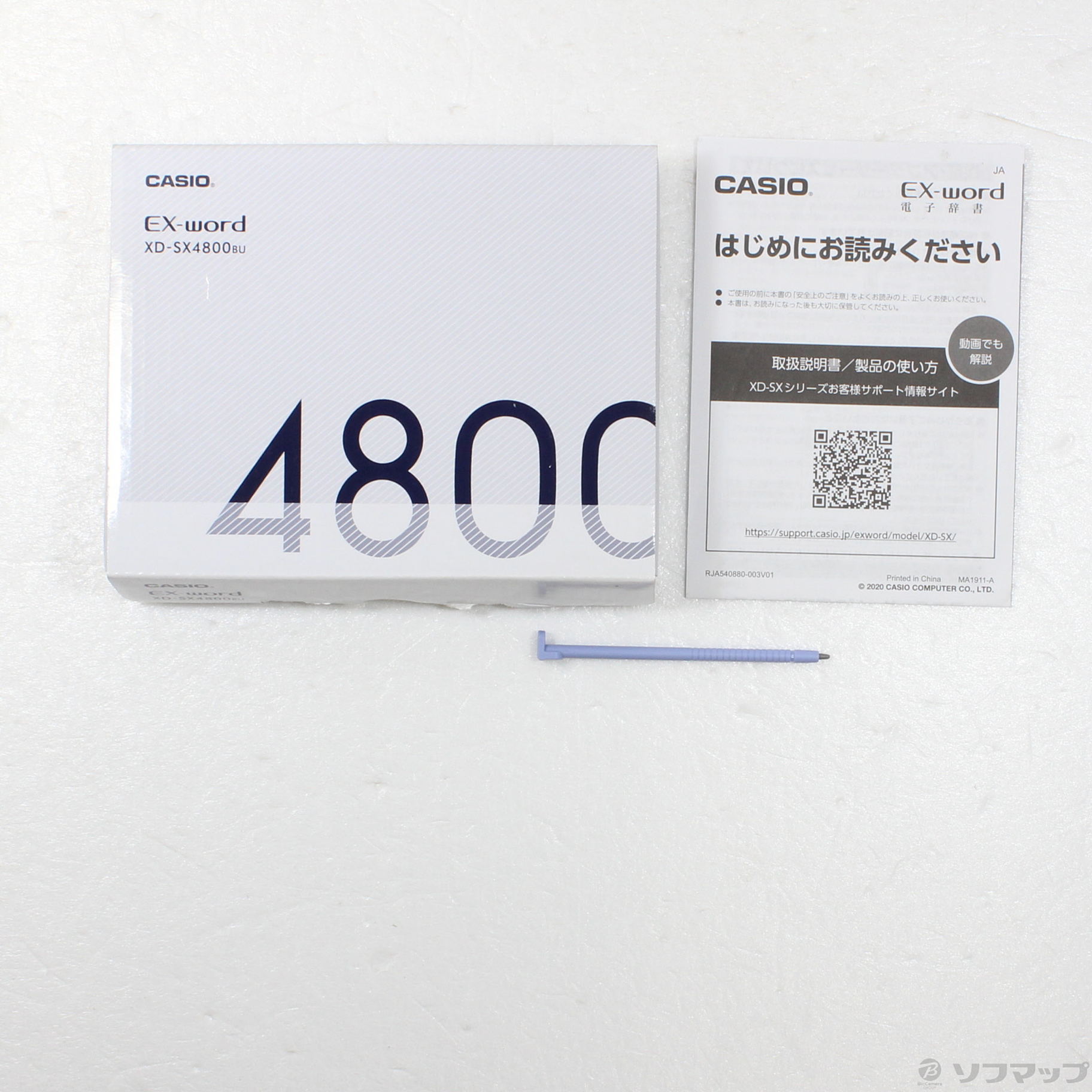 【新品・未使用】電子辞書 XD-SX4800BU CASIO ブルー