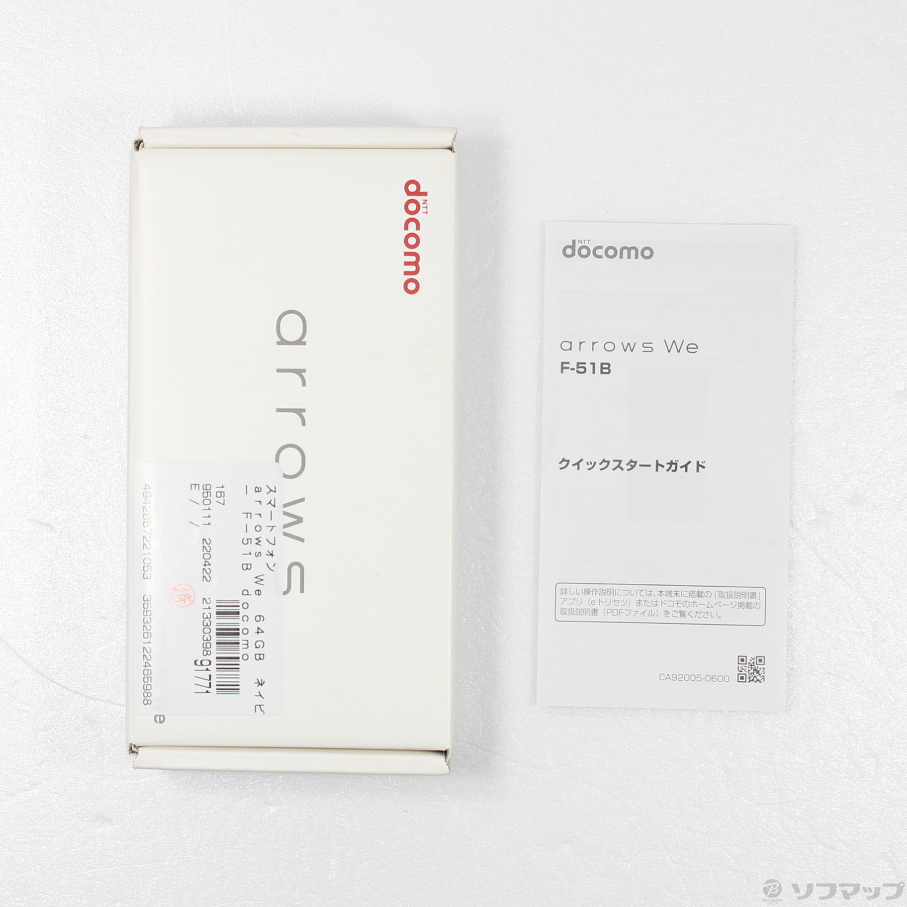 中古】arrows We 64GB ネイビー F-51B docomoロック解除SIMフリー ◇06