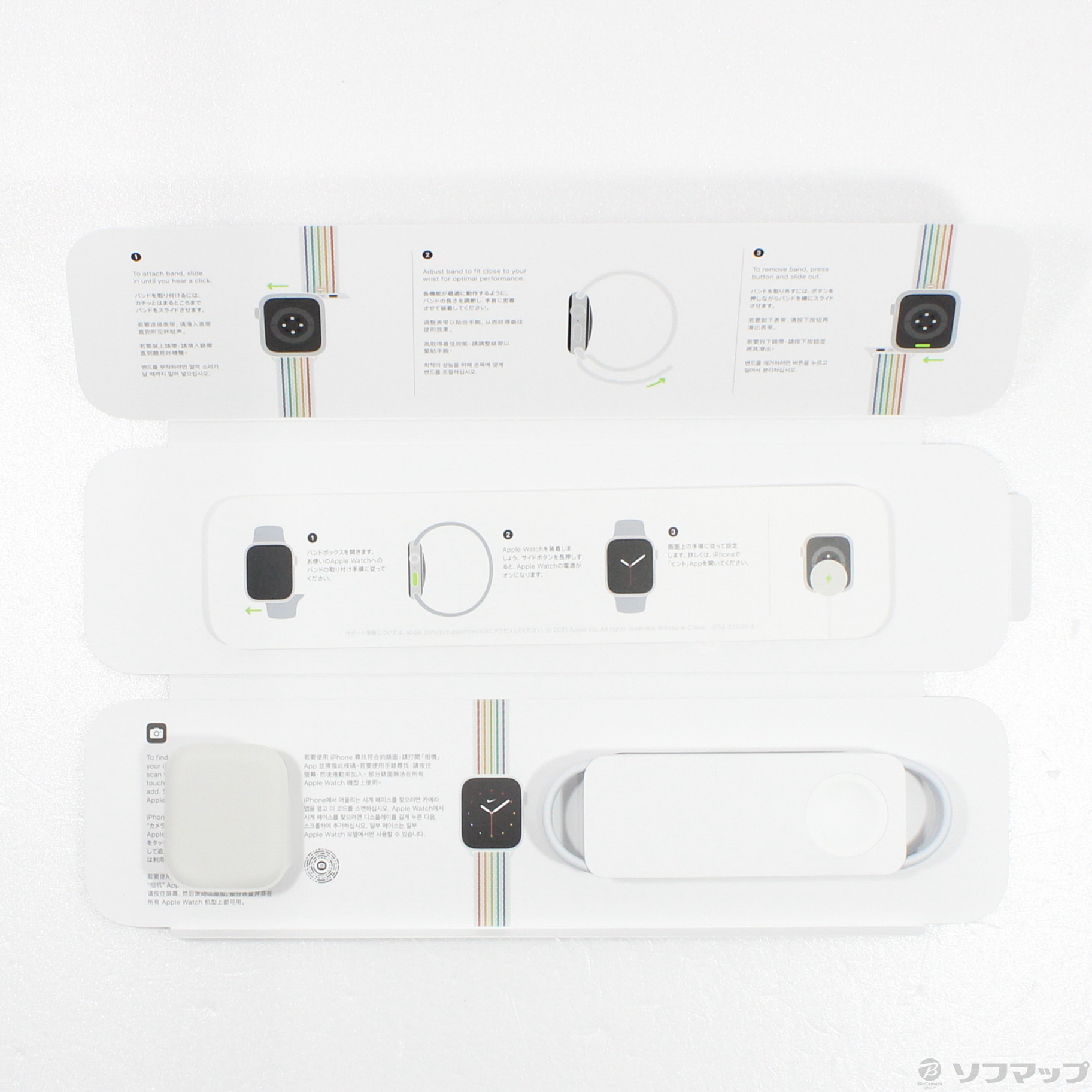 中古】Apple Watch Series 7 Nike GPS 45mm スターライト 中古】Apple Watch Series 7 Nike GPS 45mm スターライト