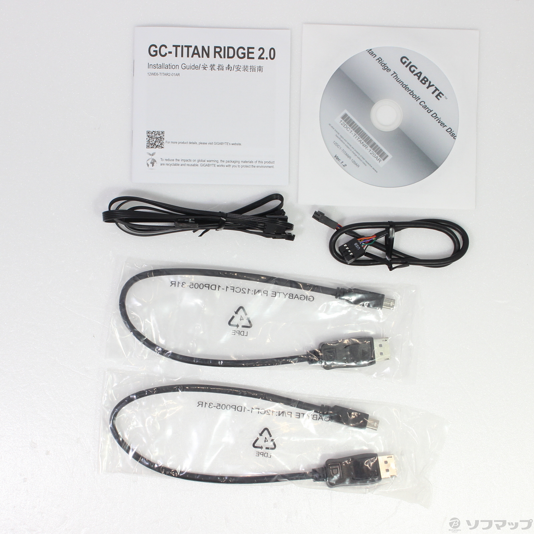 【中古】GC-TITAN RIDGE rev. 2.0 [2133039902057] - リコレ！|ソフマップの中古通販サイト