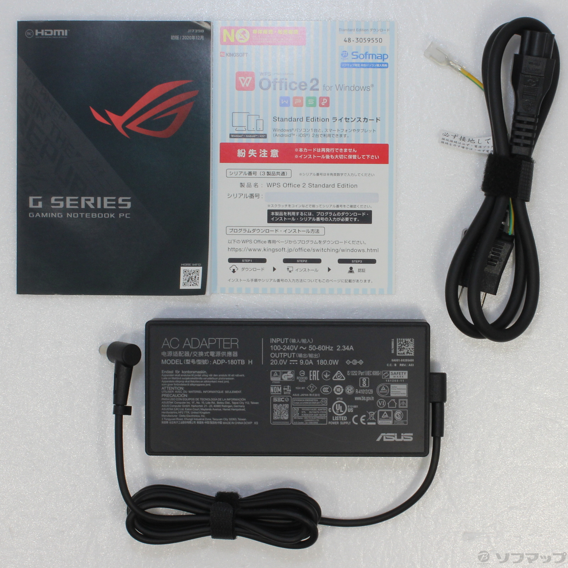 中古】ROG Zephyrus G14 GA401QM GA401QM-R9R3060WQA ムーンライト 