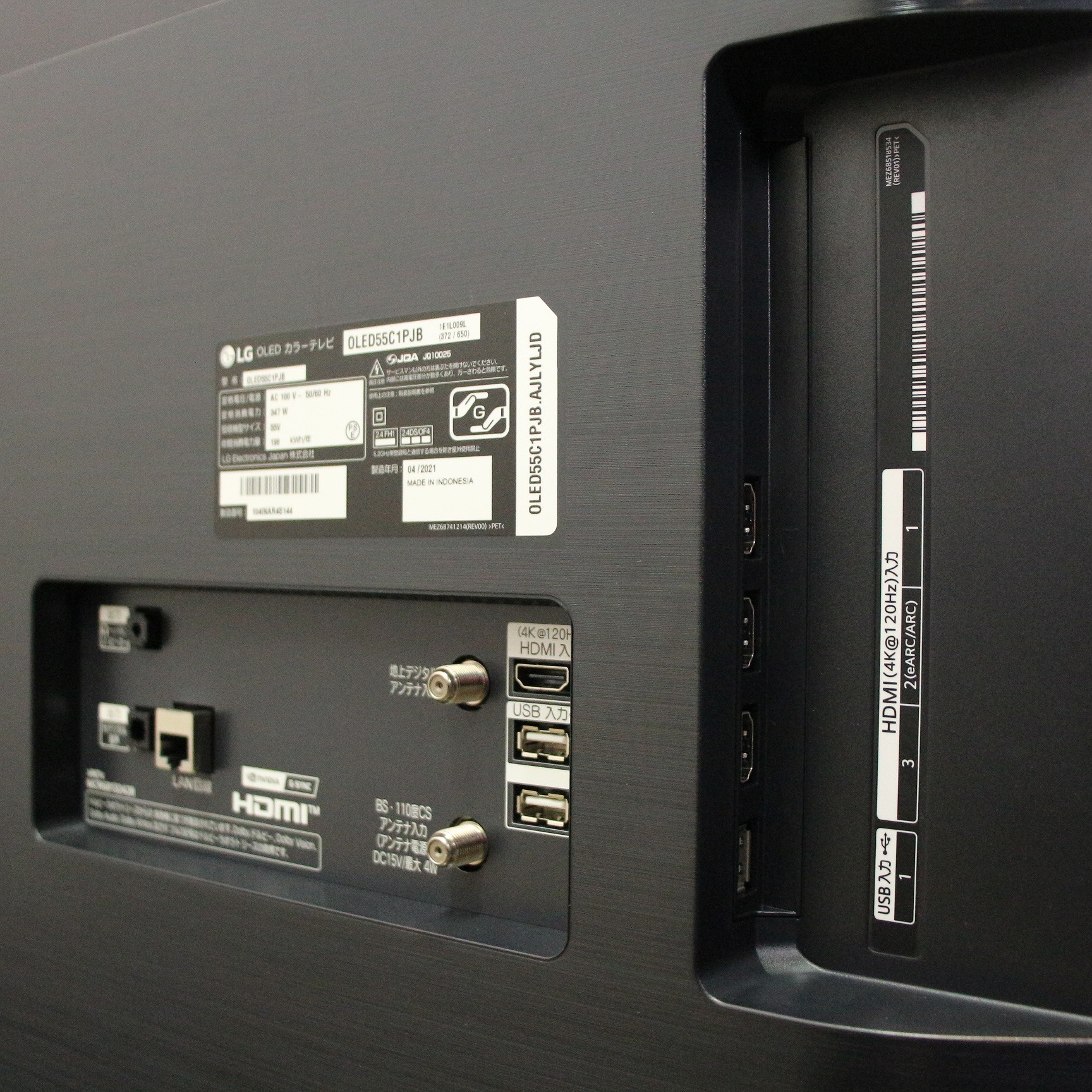 中古】〔展示品〕 有機ELテレビ OLED55C1PJB ［55V型 ／4K対応 ／BS
