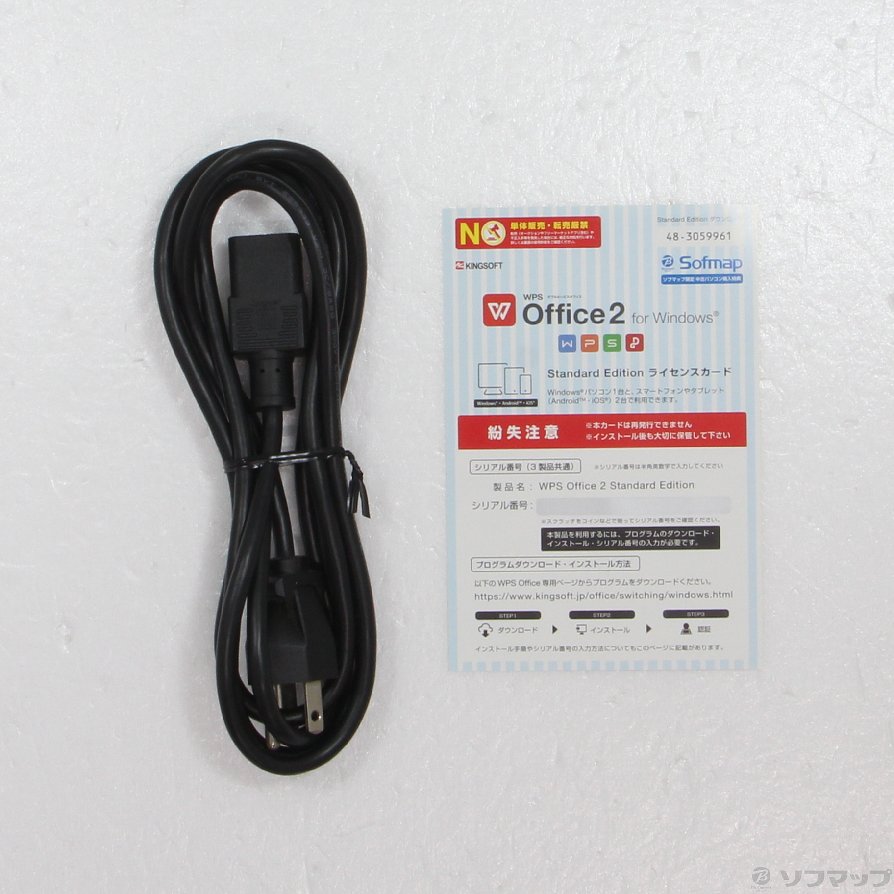 中古】NEXTGEAR NG-im570SA10-SP-EX3 〔Windows 10〕 [2133039939411 