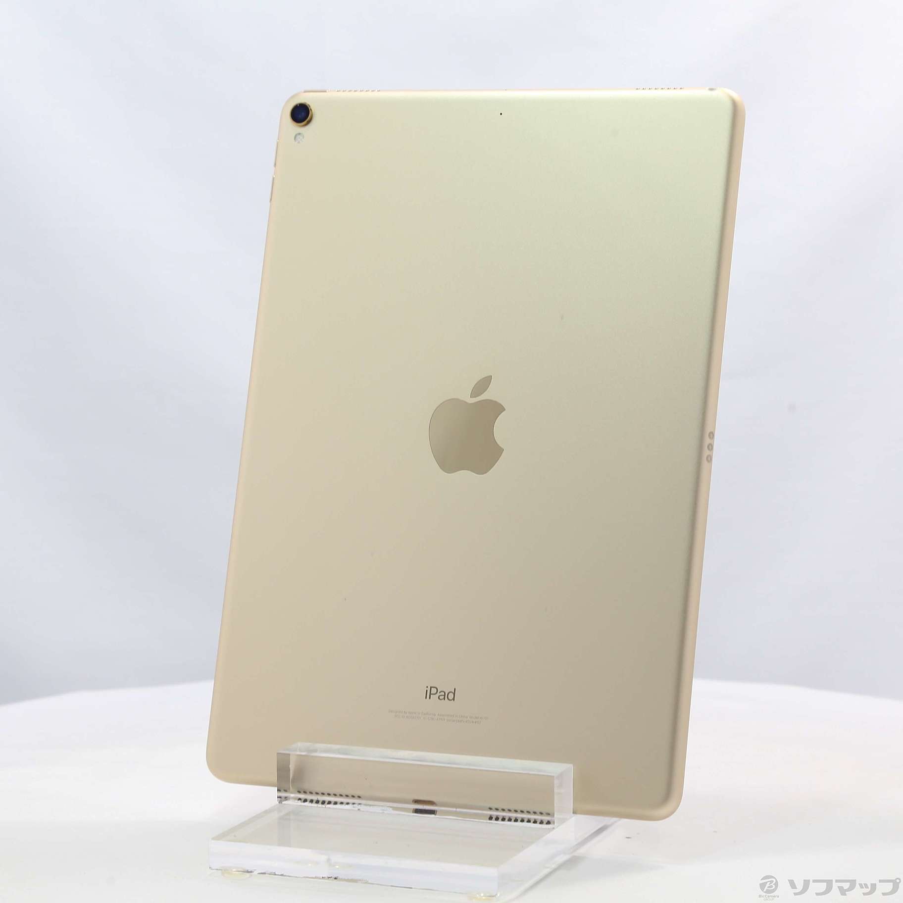 中古】iPad Pro 10.5インチ 256GB ゴールド MPF12J／A Wi-Fi