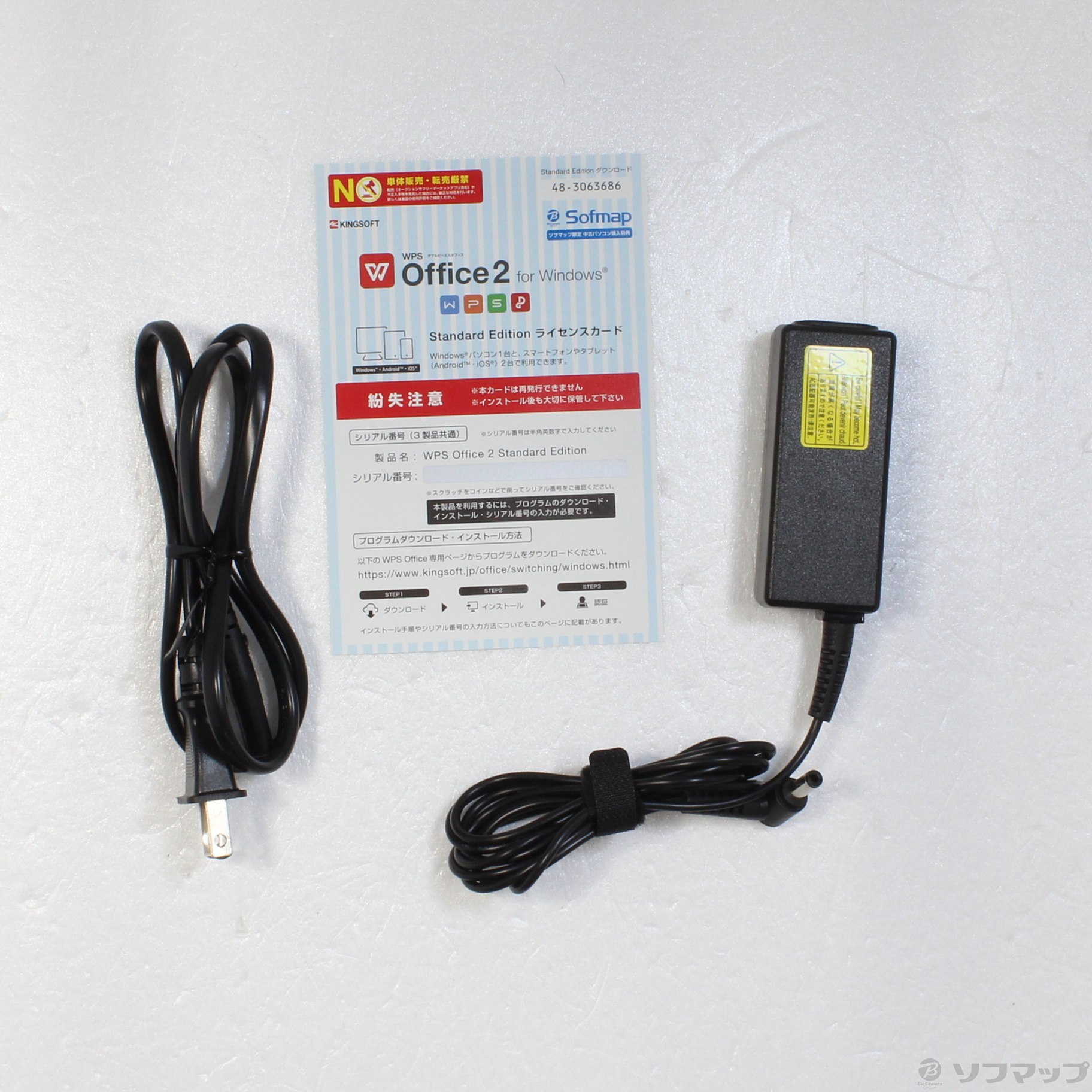 中古】セール対象品 dynabook T45／TRY PT45TRY-SWA モデナレッド