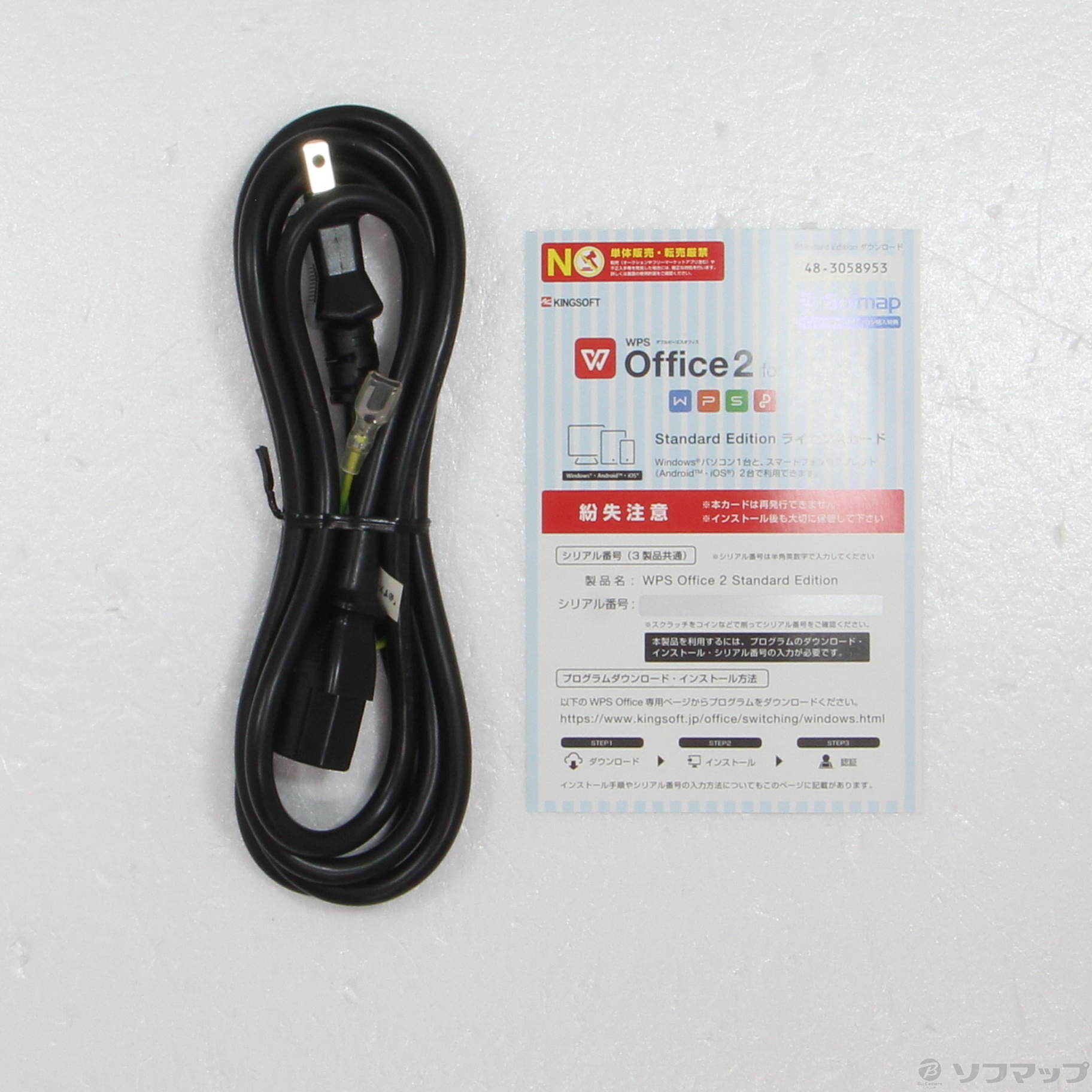 中古iiyama IStDxi-S011-Ai5__-HFC 〔Windows 10〕 ◇11&frasl;09(水