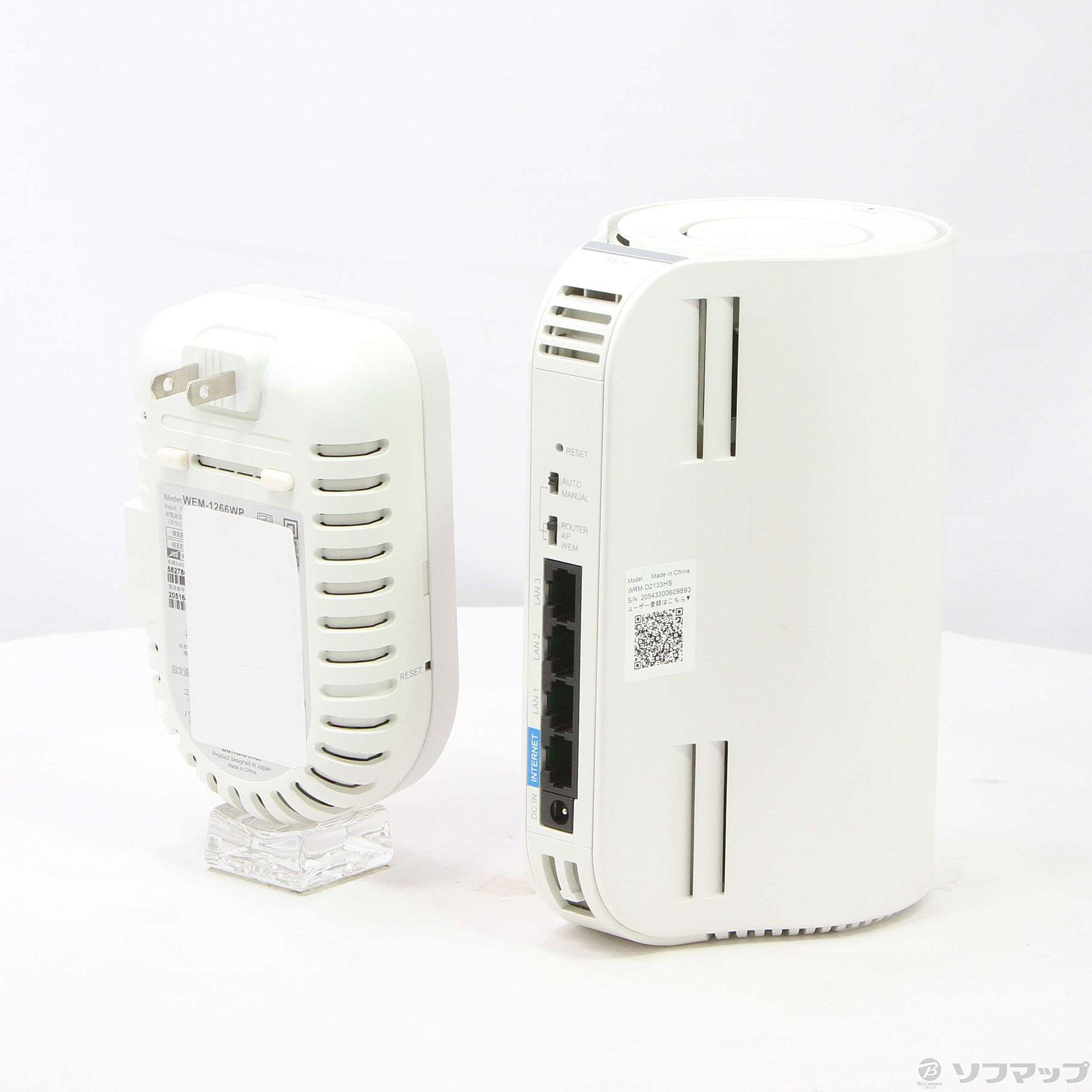 〔中古品〕 WRM-D2133HS／W1S