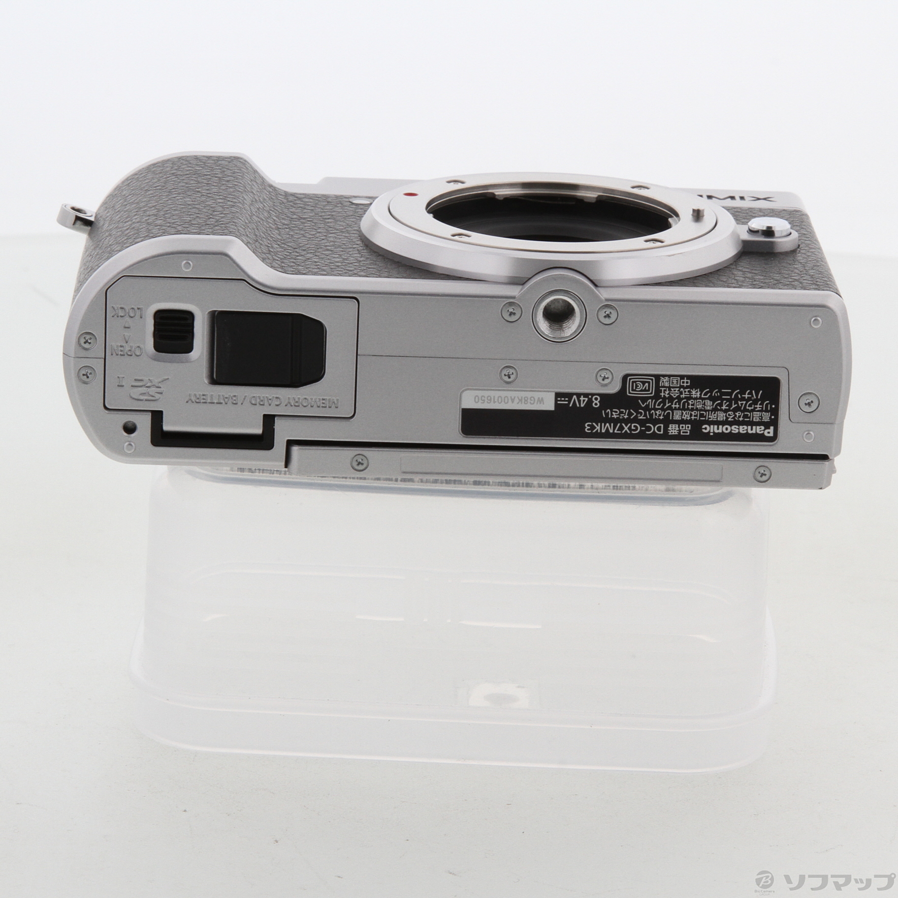 LUMIX GX7 Mark III 単焦点ライカDGレンズキット シルバー DC-GX7MK3L-S