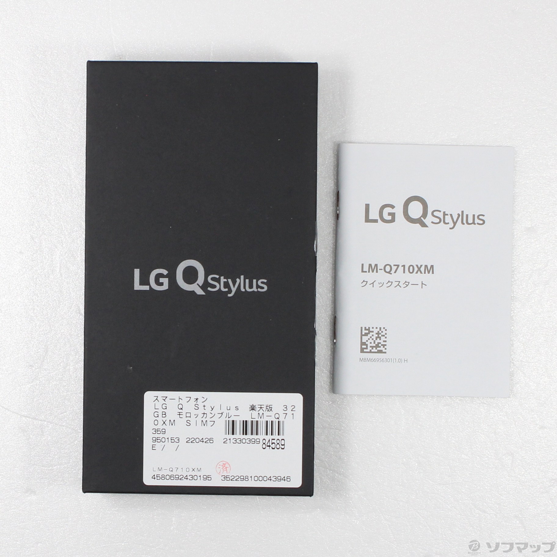 LG Q Stylus 楽天版 32GB モロッカンブルー LM-Q710XM SIMフリー ◇08/28(日)値下げ！