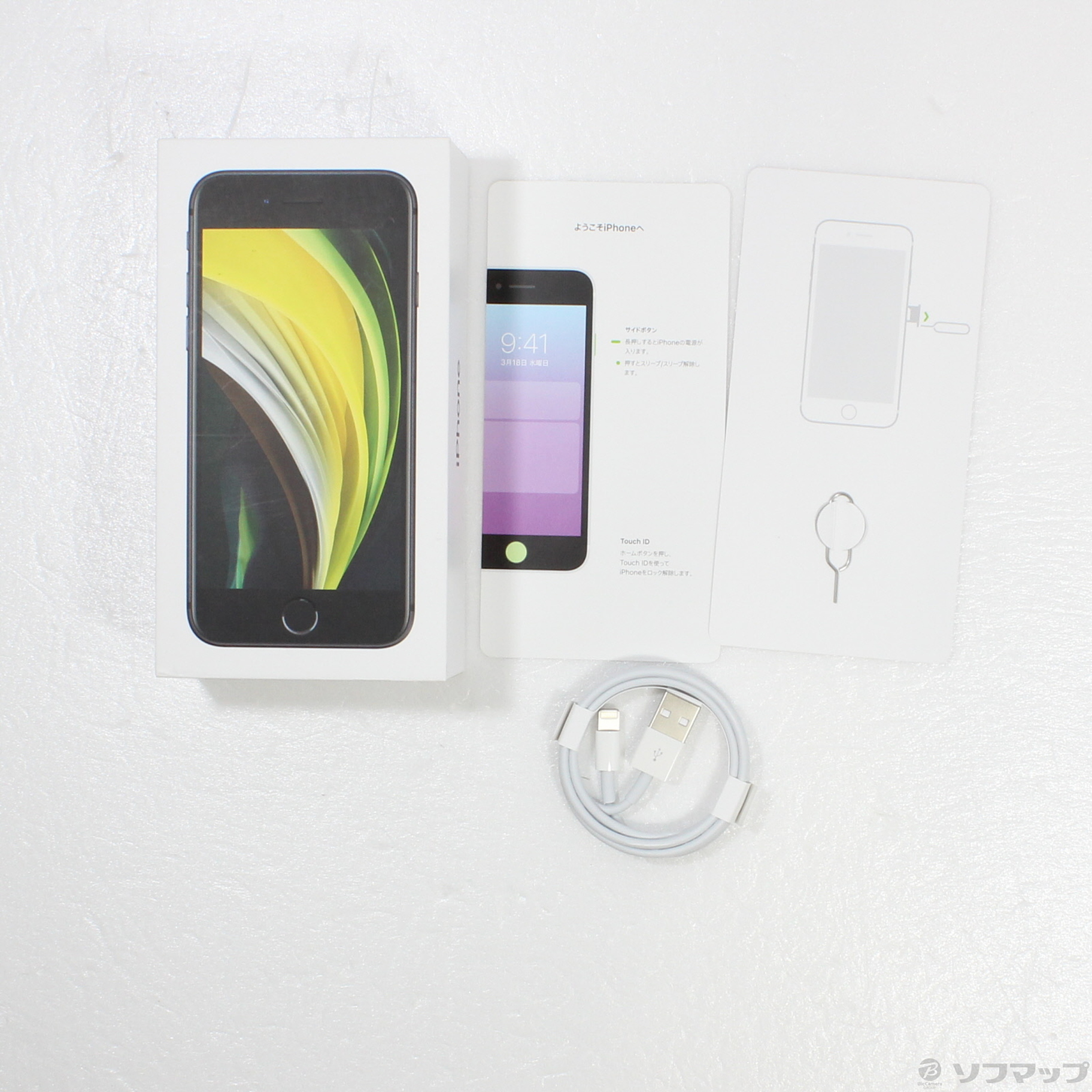 中古】〔展示品〕 iPhone SE 第2世代 64GB ブラック 3G356J／A SIM