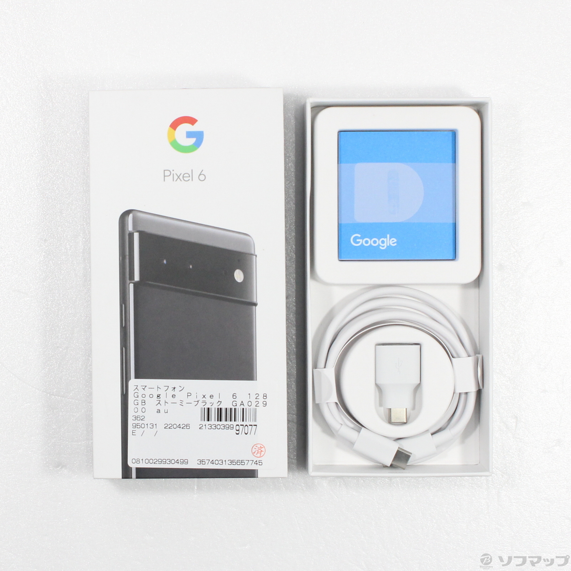 中古】Google Pixel 6 128GB ストーミーブラック GA02900 auロック解除