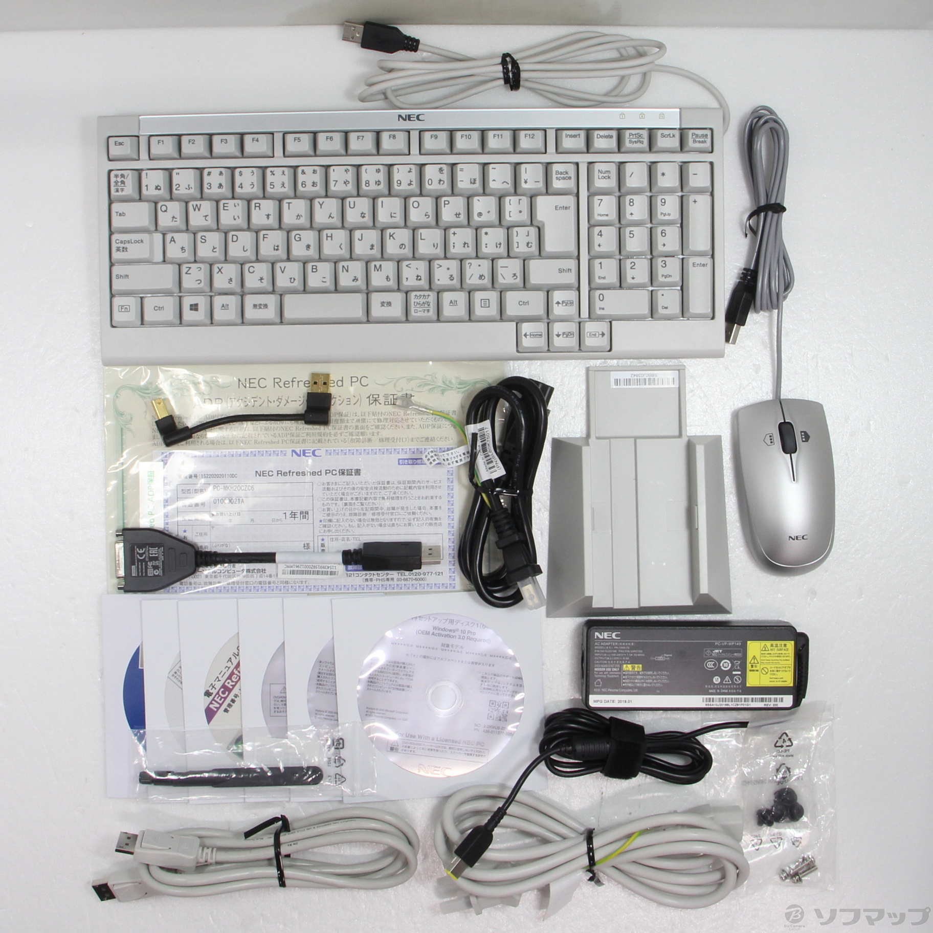 s*n様 NEC PCセット　② 中古デスクトップパソコン NEC Mate タイプMC MKM22/C 通販 WPS Office
