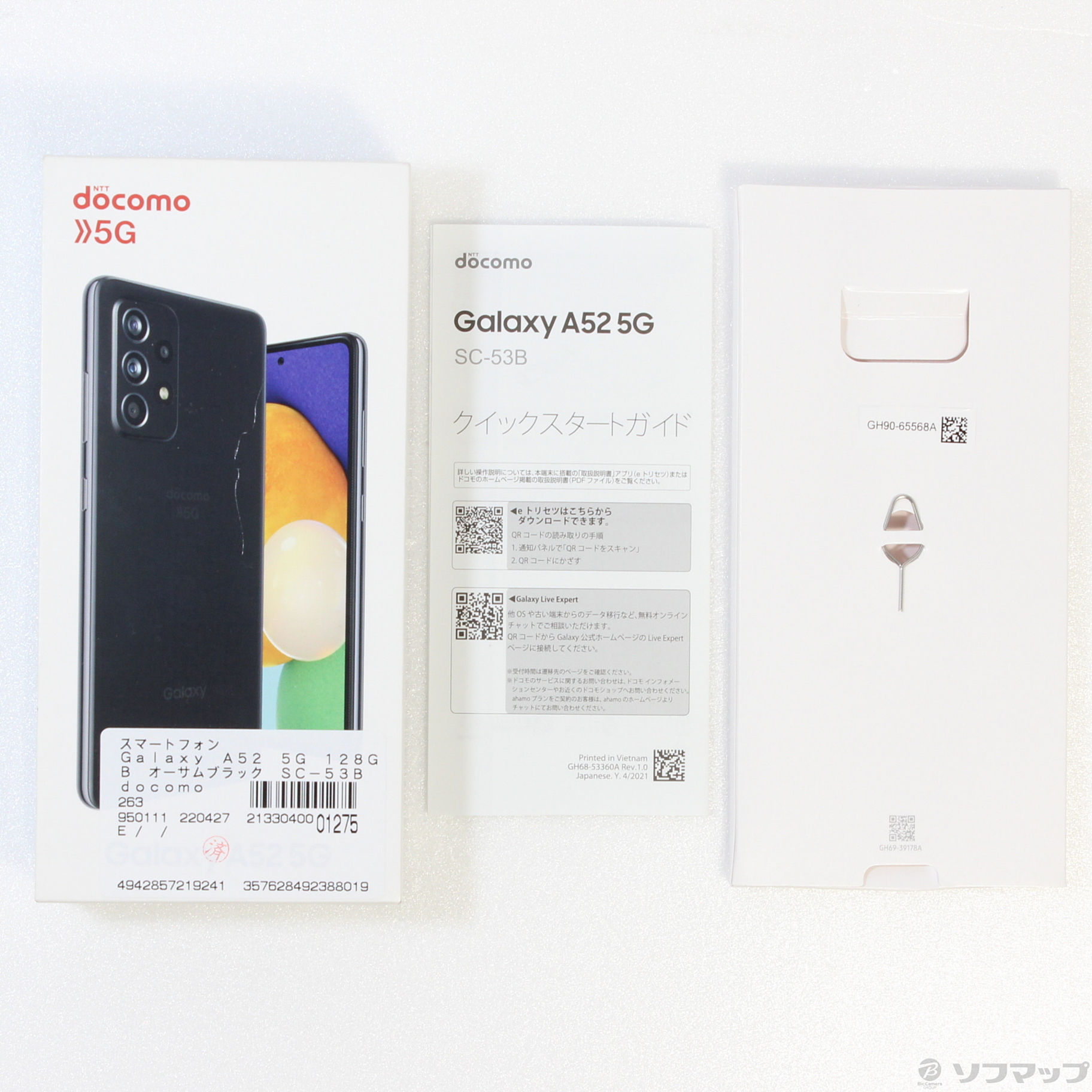 中古】Galaxy A52 5G 128GB オーサムブラック SC-53B docomoロック解除