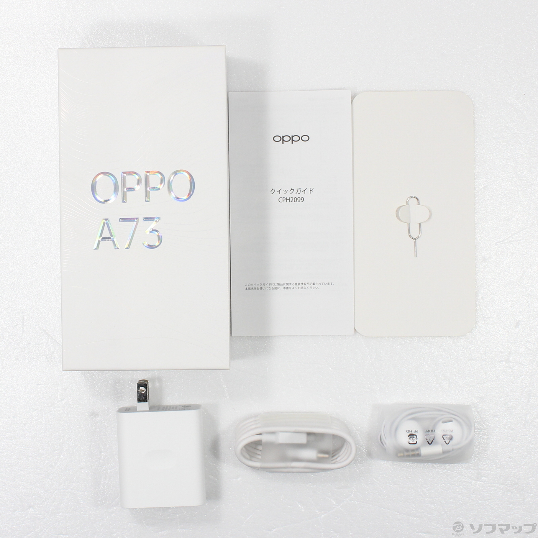 中古】OPPO A73 64GB ダイナミックオレンジ CPH2099OR SIMフリー
