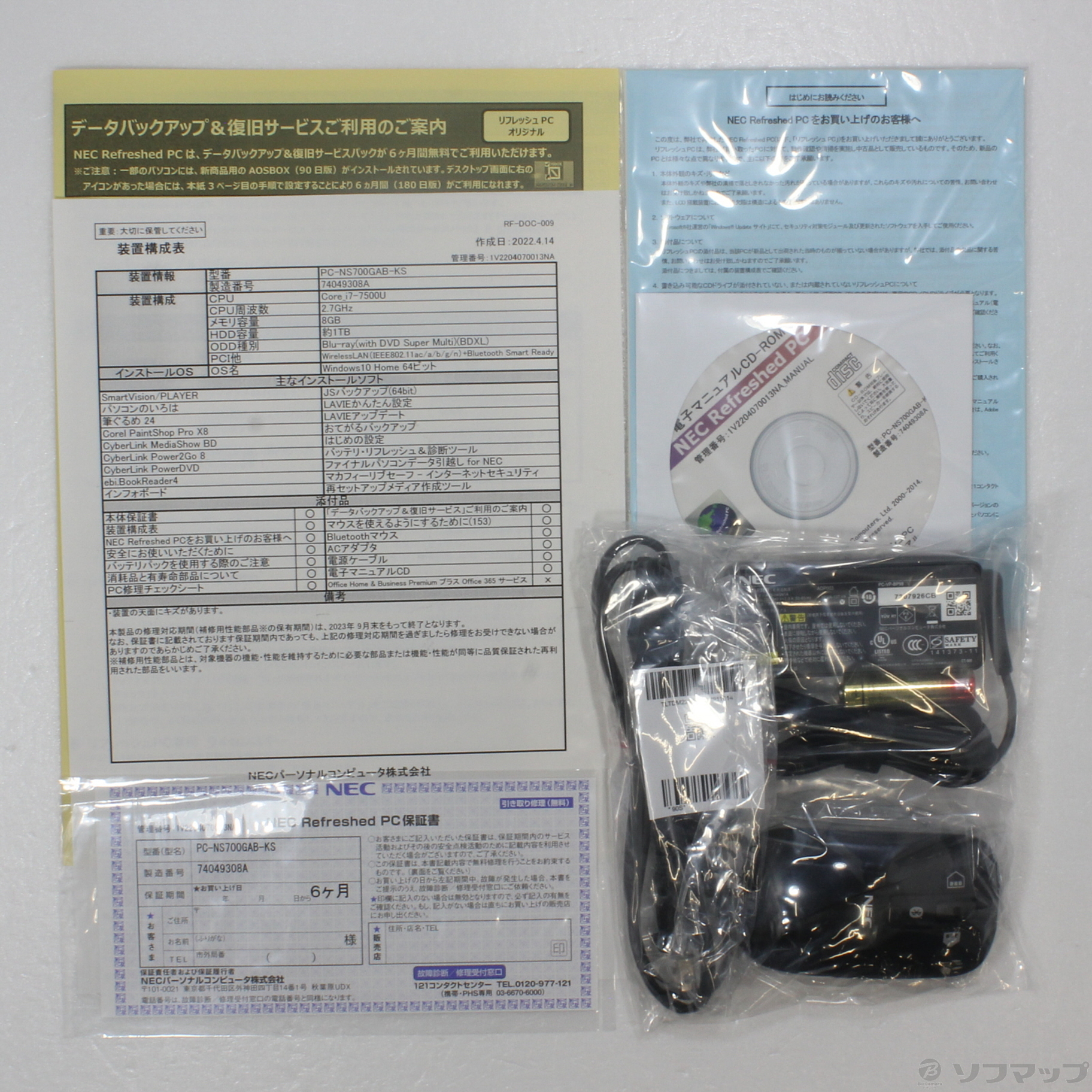 中古】LaVie Note Standard PC-NS700GAB-KS 〔NEC Refreshed PC