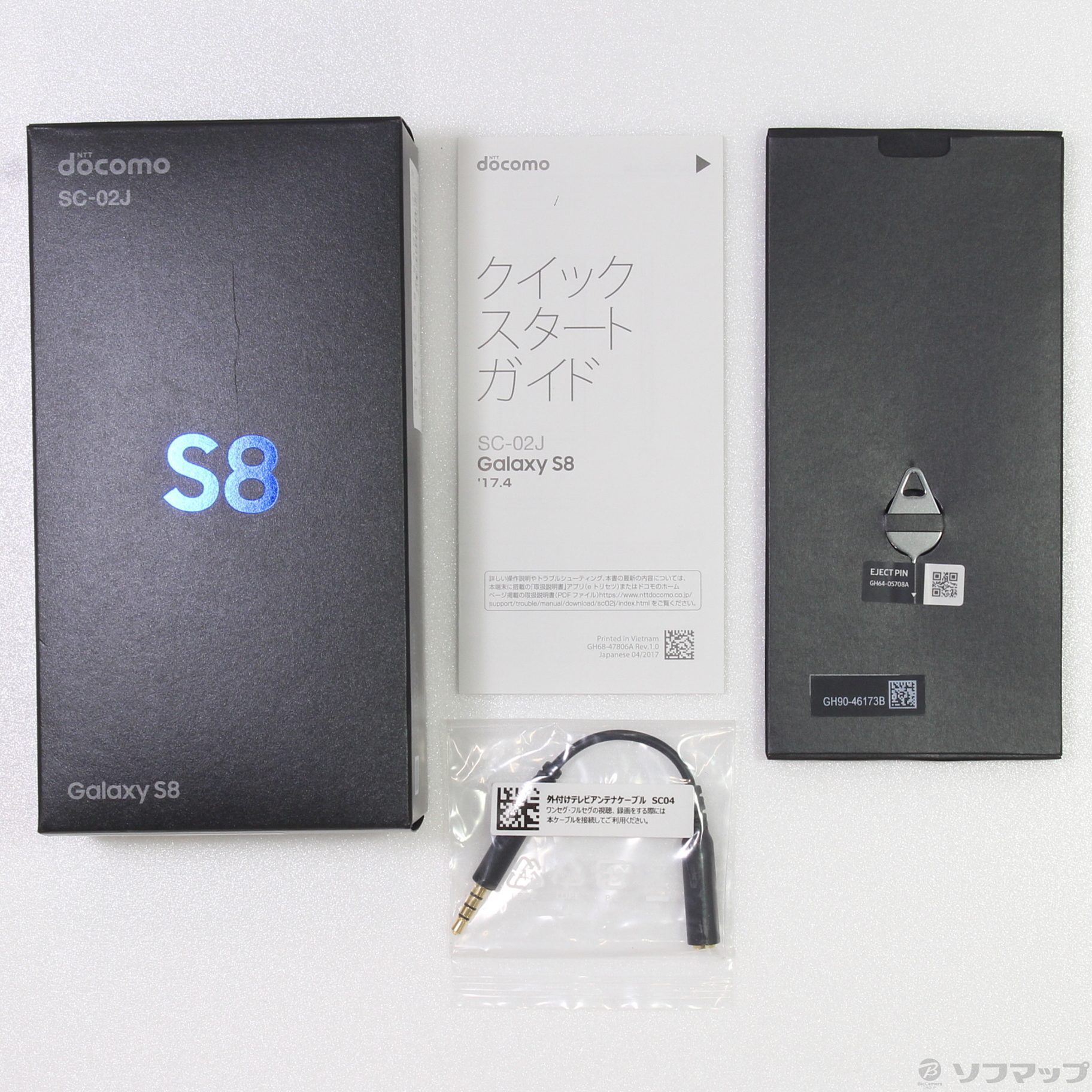 Galaxy S8 64GB コーラルブルー SC-02J docomoロック解除SIMフリー ◇08/09(火)値下げ！