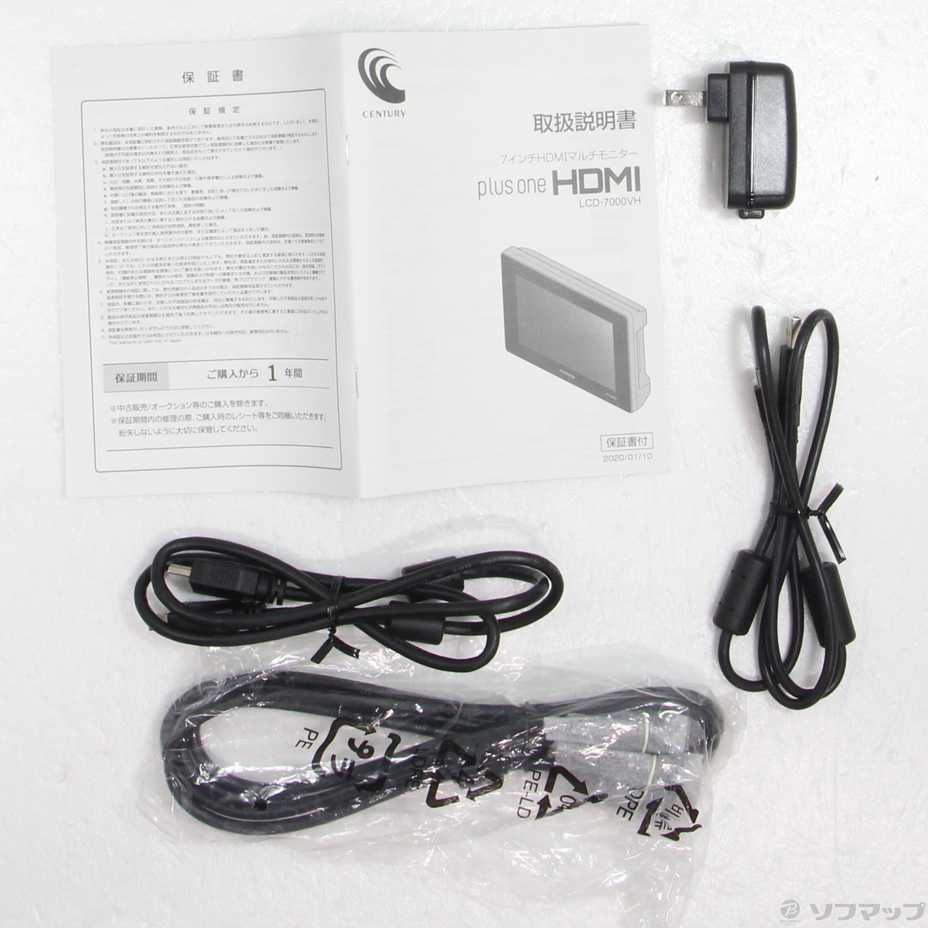 中古】〔展示品〕 plus one HDMI LCD-7000VH [2133040029699] - リコレ