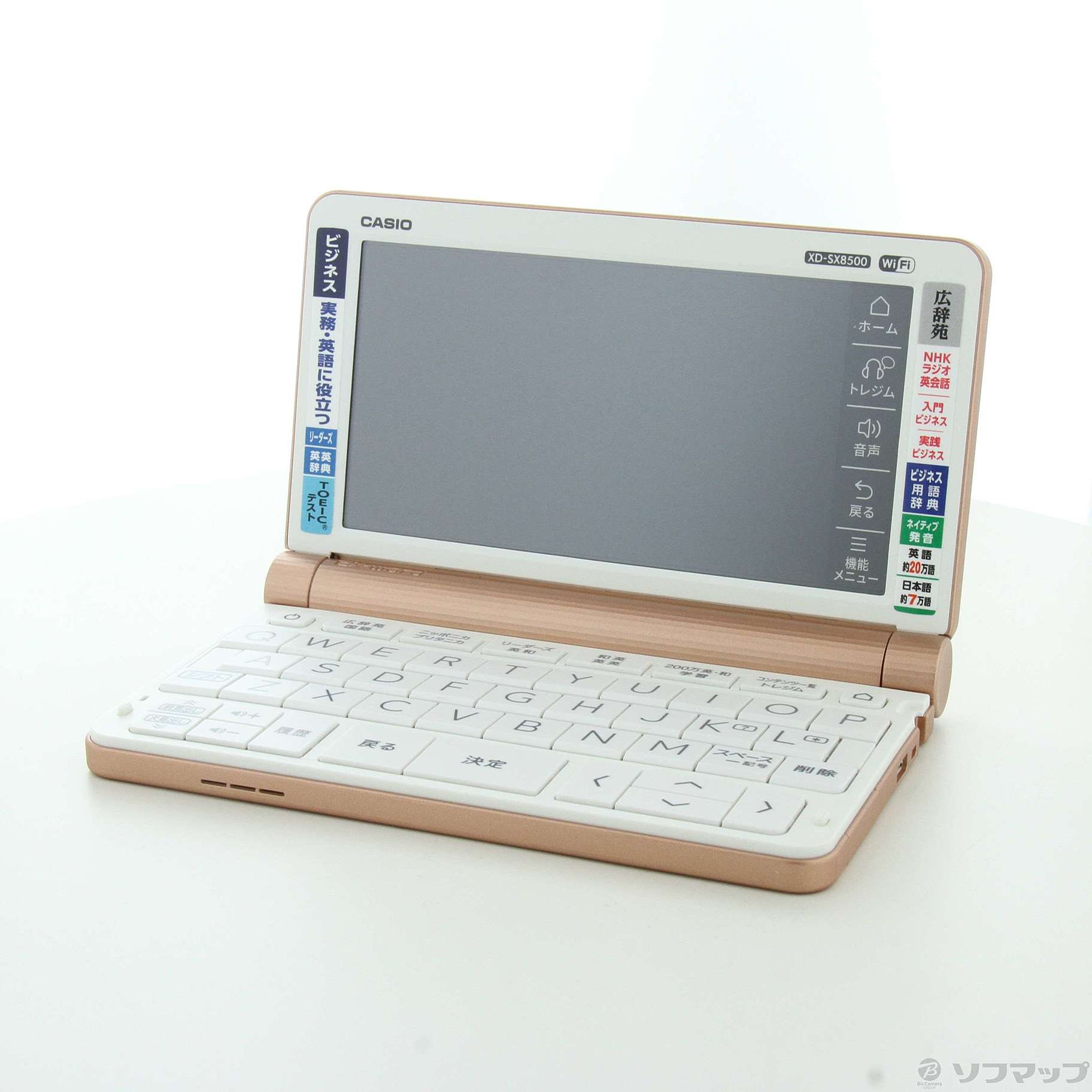 中古】〔展示品〕 EX-word XD-SX8500PG ピンクゴールド [2133040030282