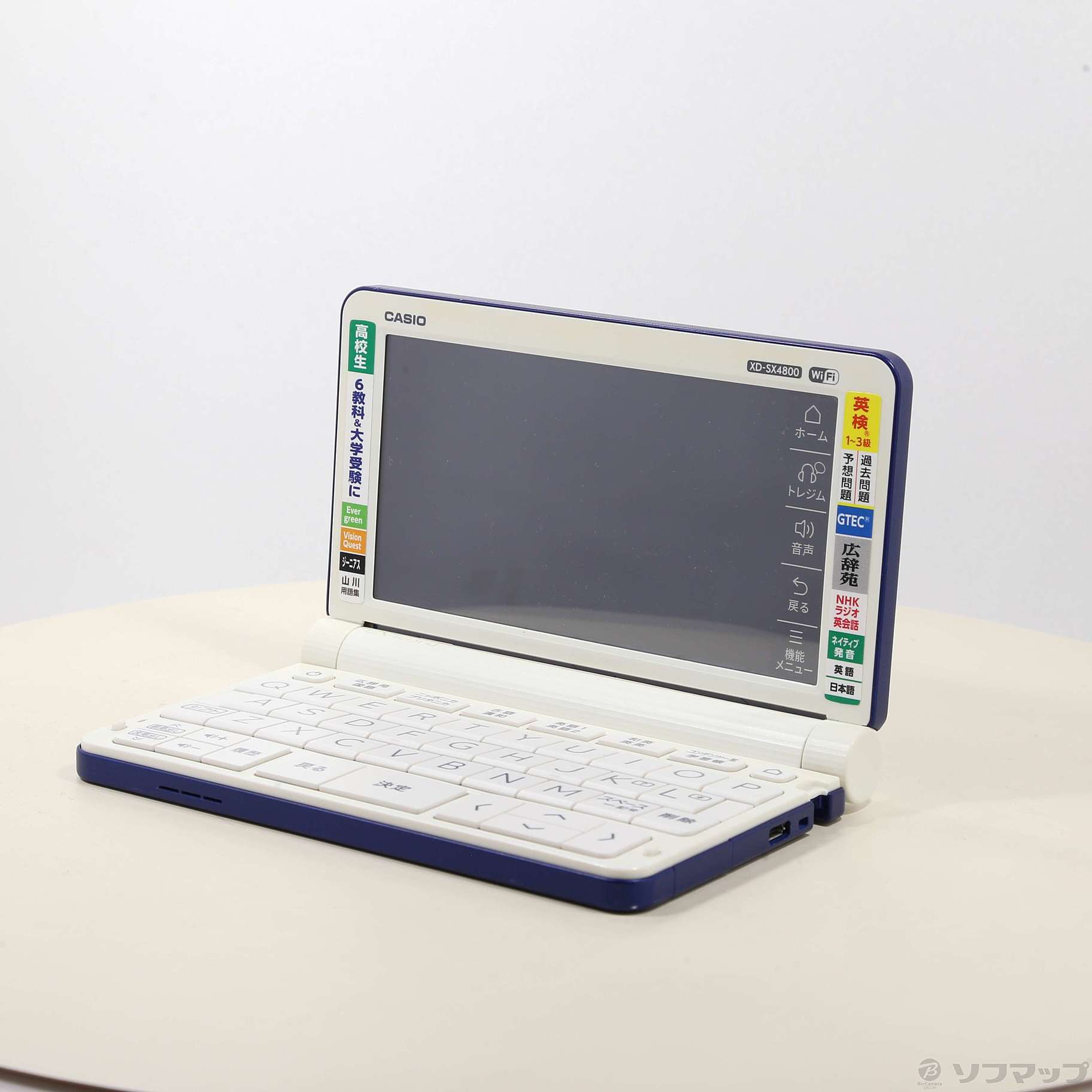 電子辞書 カシオ CASIO | XD-SR4800 エクスワード 高校生モデル XD 