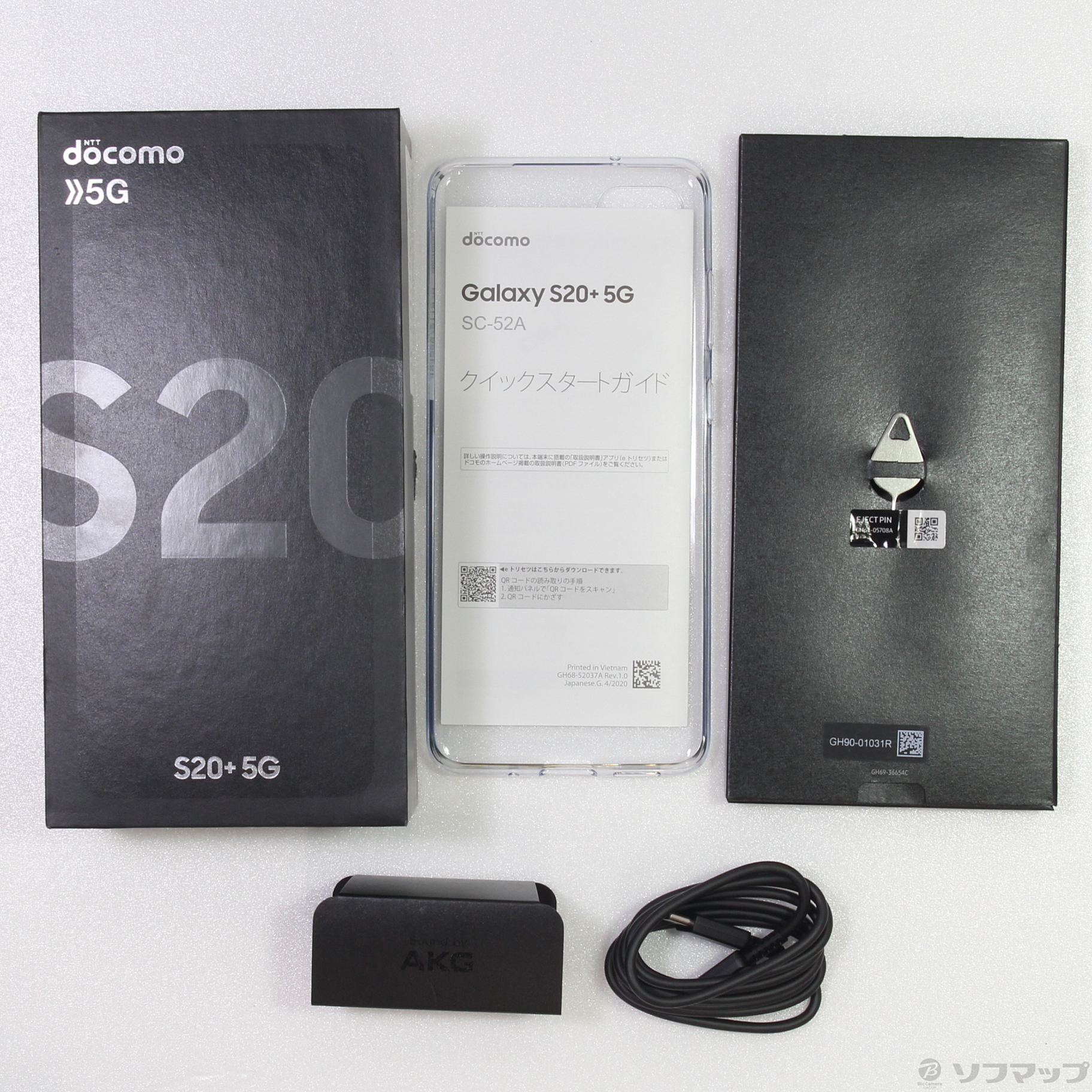 中古】Galaxy S20+ 5G 128GB コスミックグレー SC-52A docomoロック