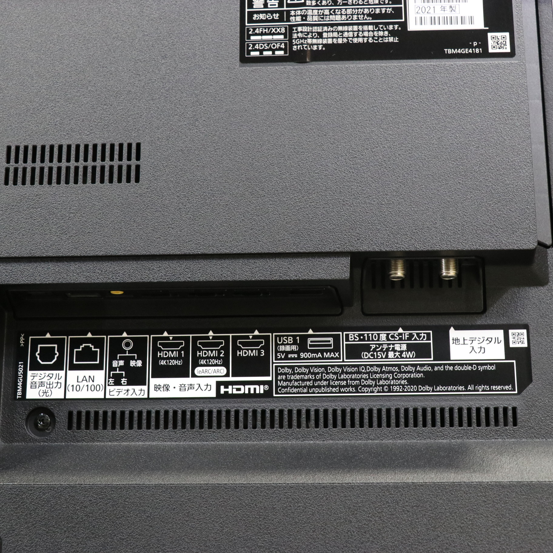 Panasonic TH-55JX950 BLACK