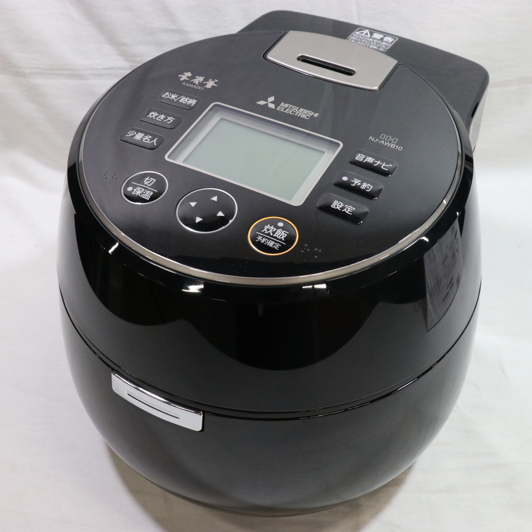 中古】〔展示品〕 炊飯器 本炭釜 KAMADO 黒曜(こくよう) NJ-AWB10-B