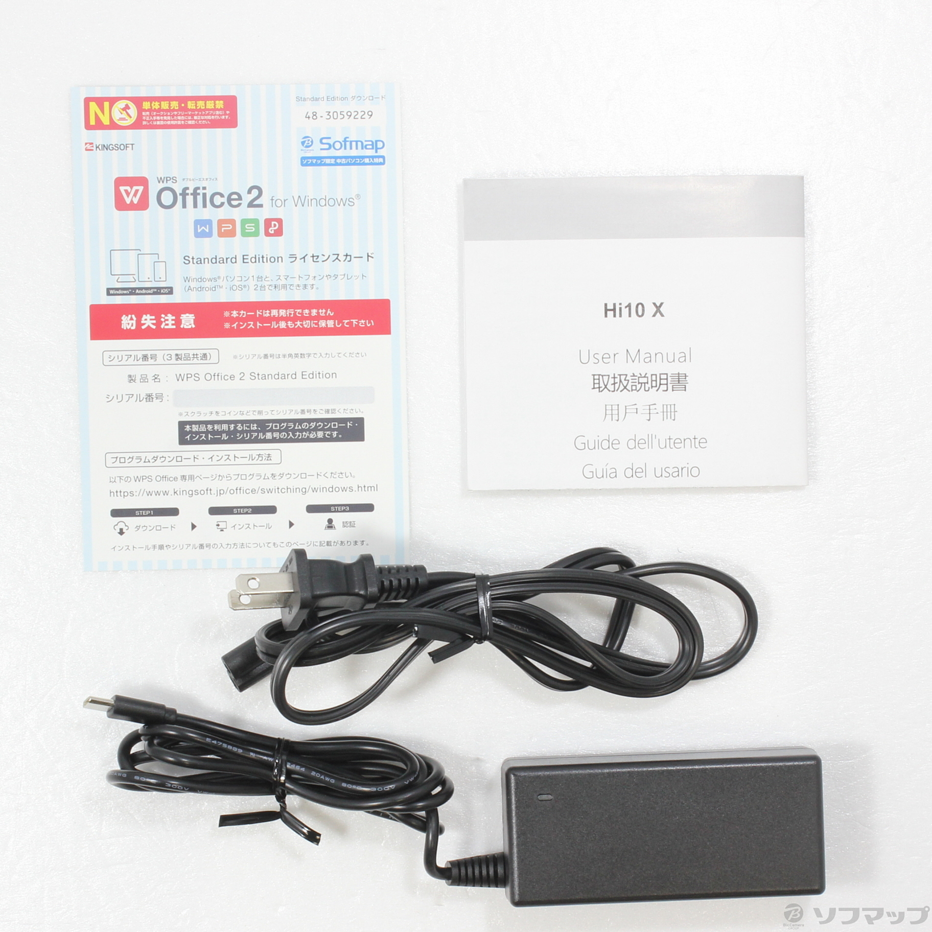 中古】CHUWI Hi10X CWI529 〔Windows 10〕 ◇07/03(日)値下げ