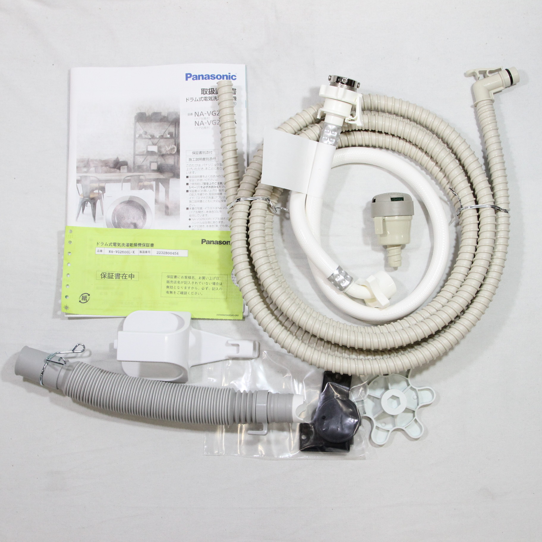中古】〔展示品〕 ドラム式洗濯乾燥機 Cuble（キューブル） スモーキー