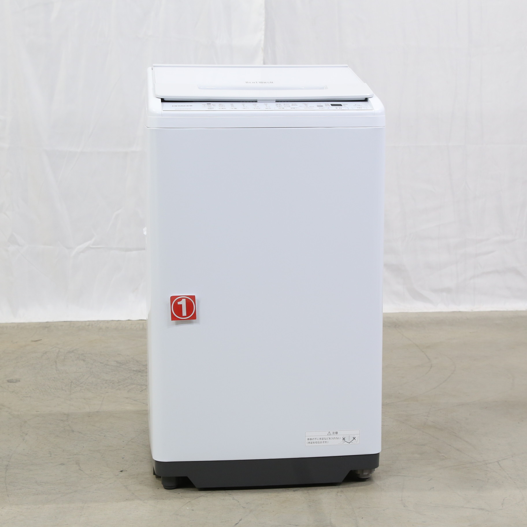 HITACHI★ビートウォッシュ  BW-V70G  全自動電気洗濯機