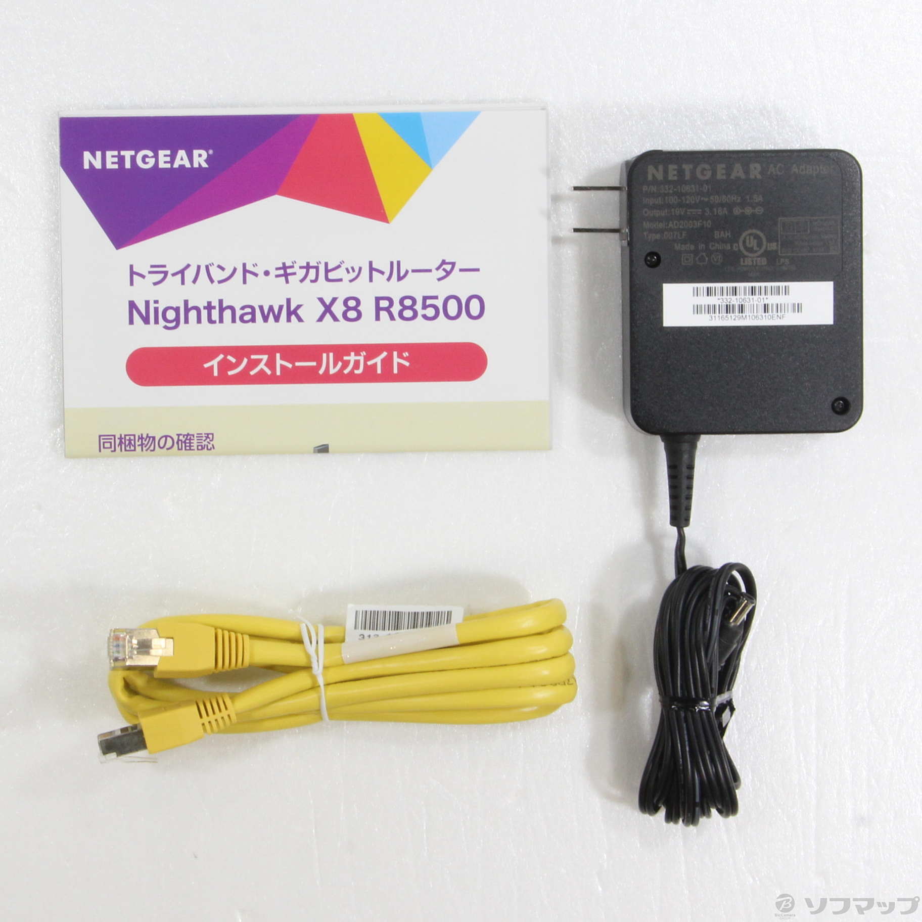 NETGEAR R8500-100JPS トライバンド WiFi ルーター