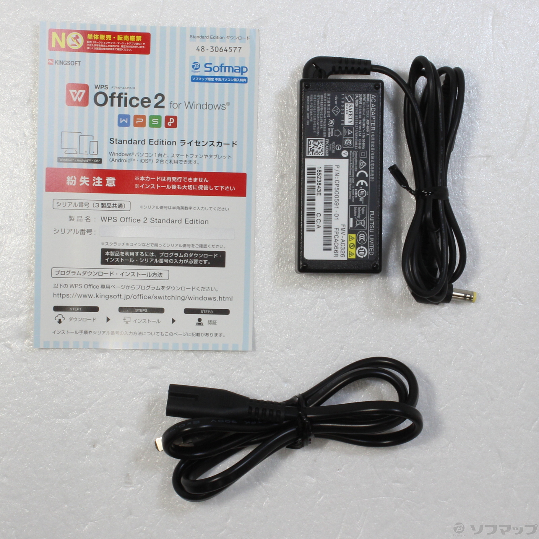 UH55/B3 i3-7th 8GB/新品SSD500G/フルHD/Office