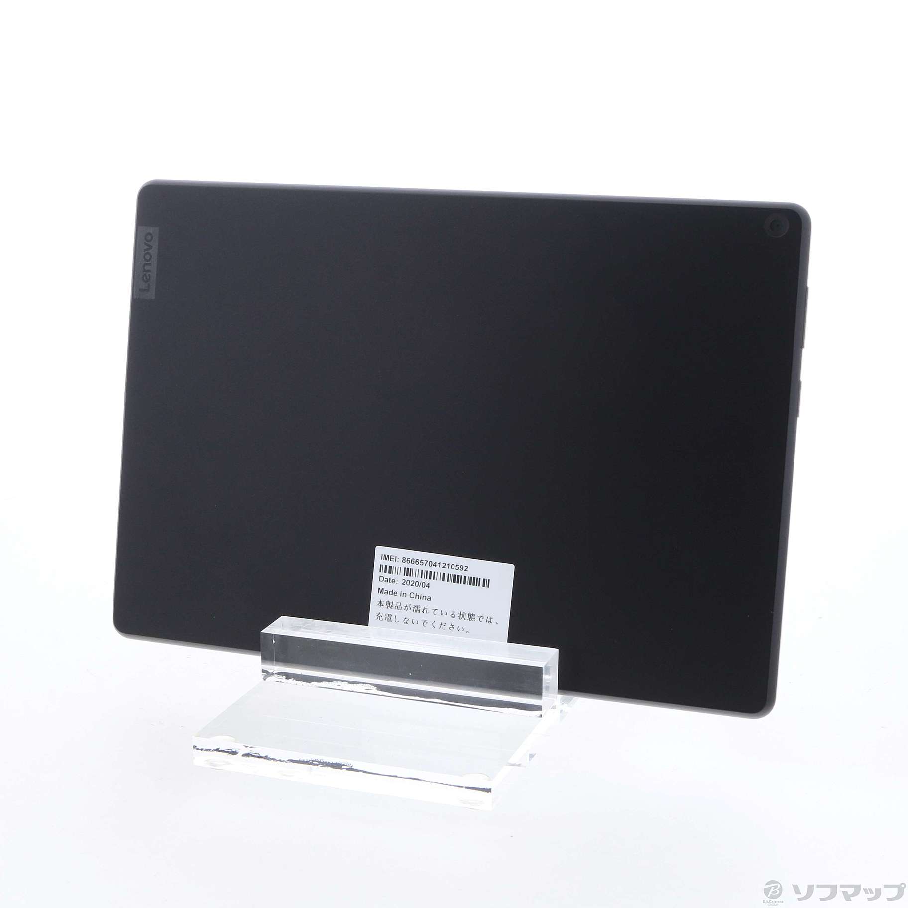 中古】Lenovo TAB5 32GB ブラック 801LV SoftBank [2133040072848 ...