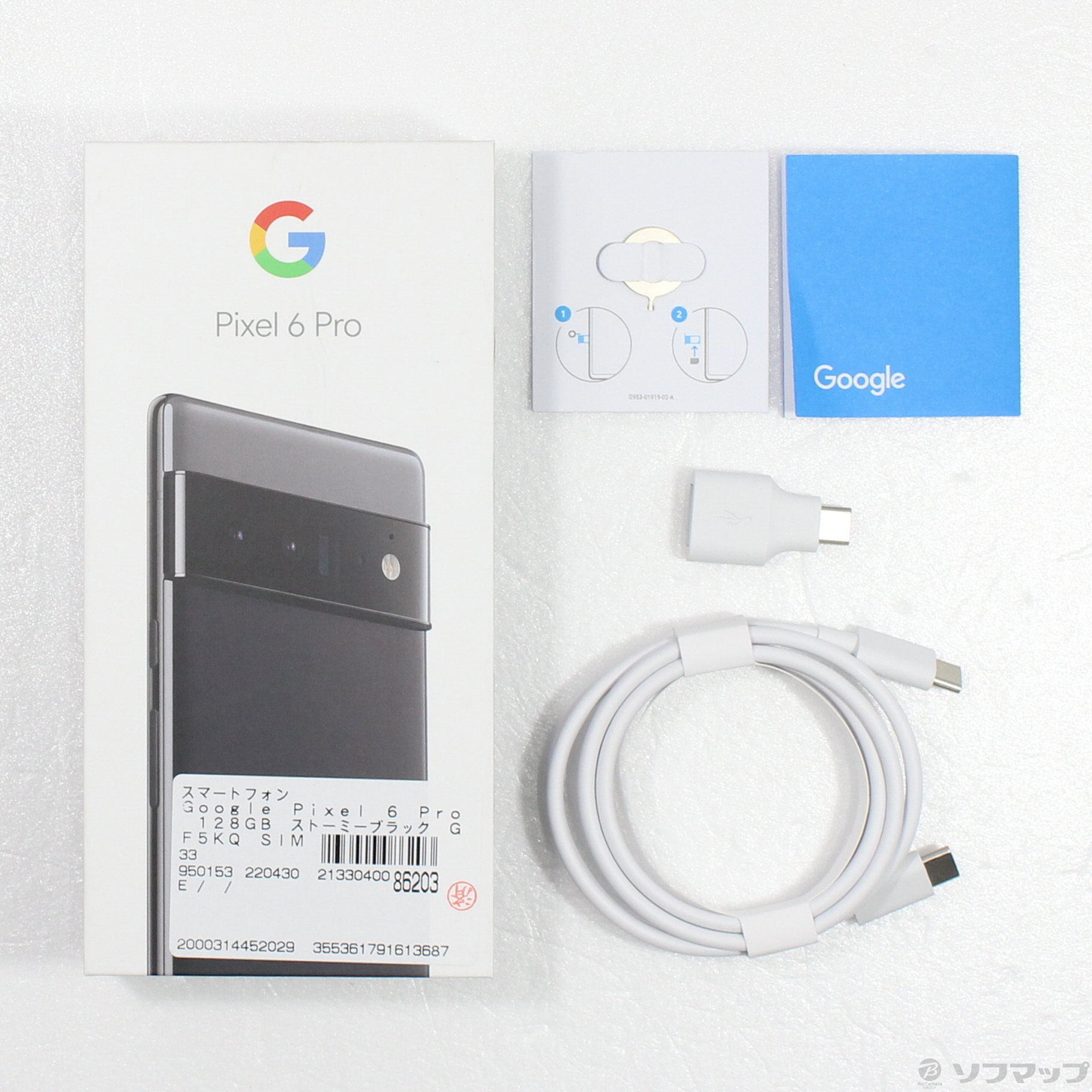 Google Pixel 6 128GB SIMフリー ＋外箱、ケース付き 【公式通販】