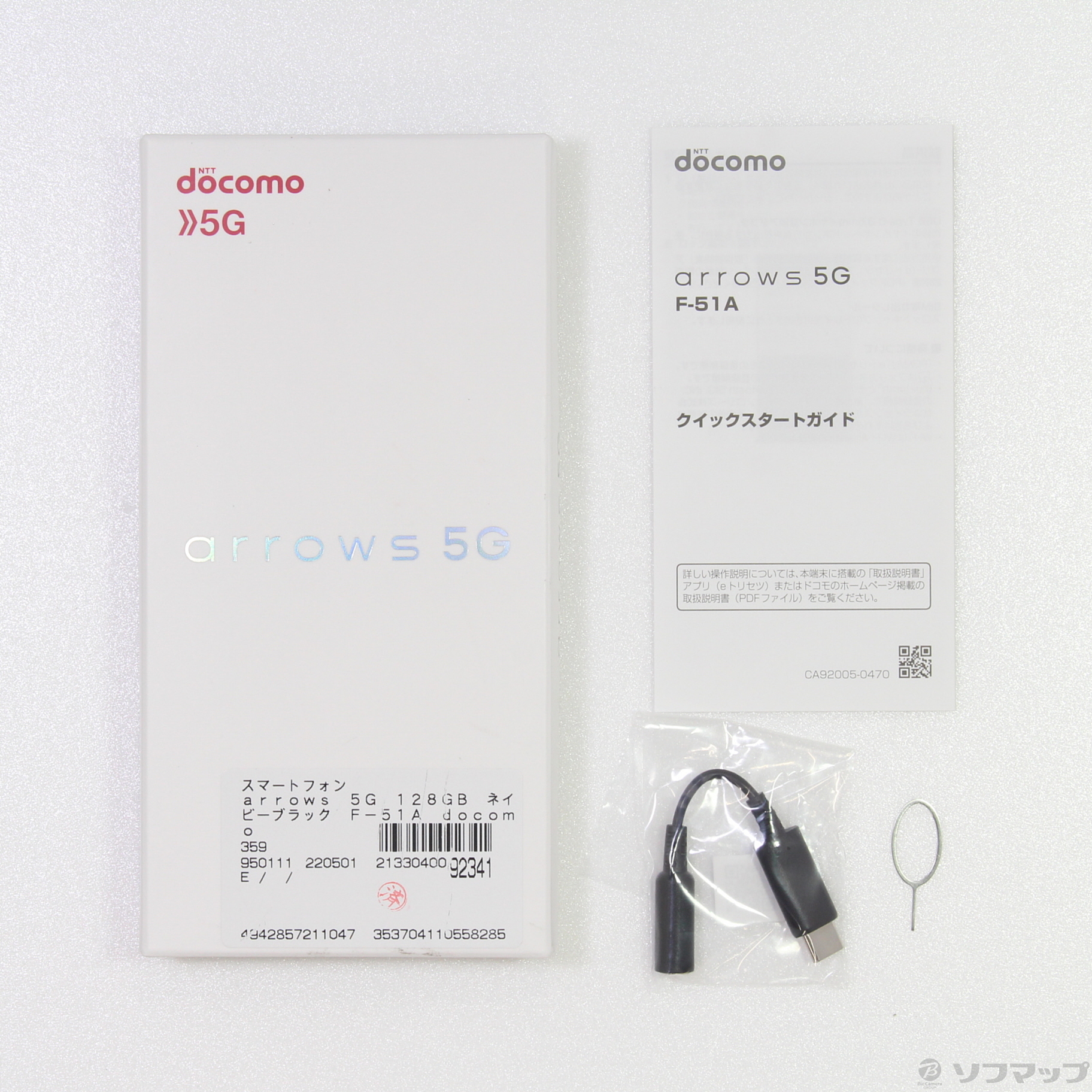 中古】arrows 5G 128GB ネイビーブラック F-51A docomoロック解除SIM