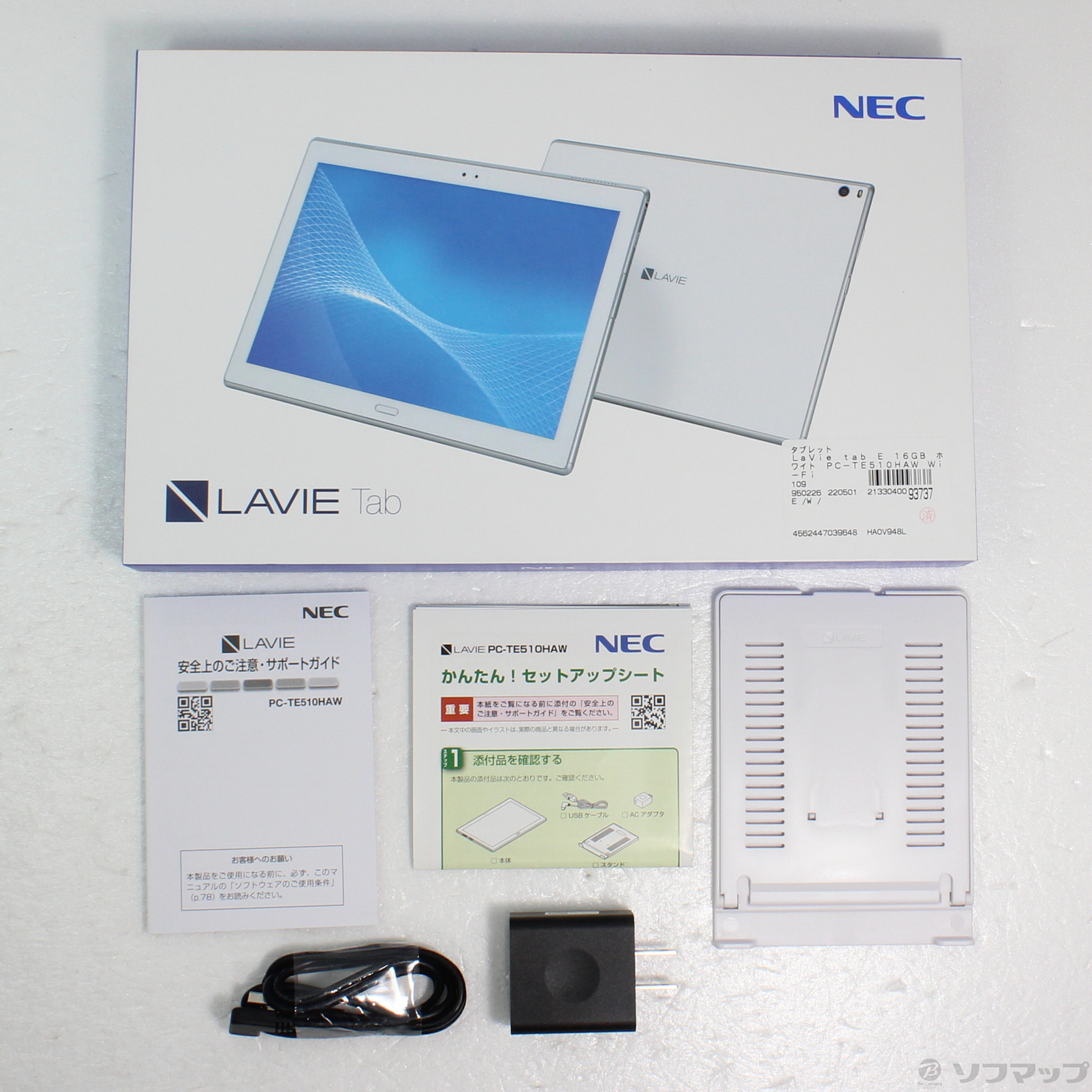 中古】LaVie tab E 16GB ホワイト PC-TE510HAW Wi-Fi [2133040093737