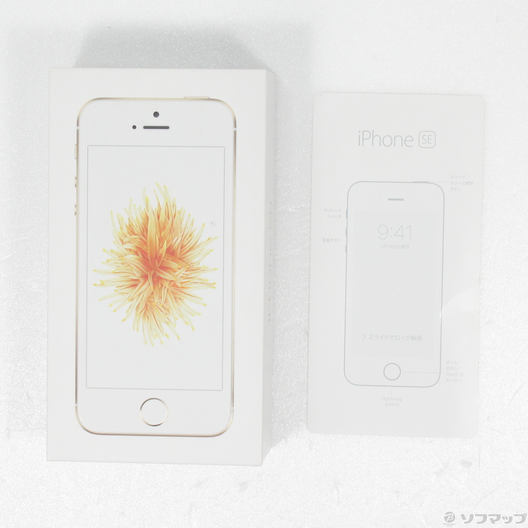 Apple - iPhoneSE MLXP2J/A 64GB ゴールド　SIMフリー　外箱アリ 中古】iPhone SE 64GB ゴールド MLXP2J／A SIMフリー