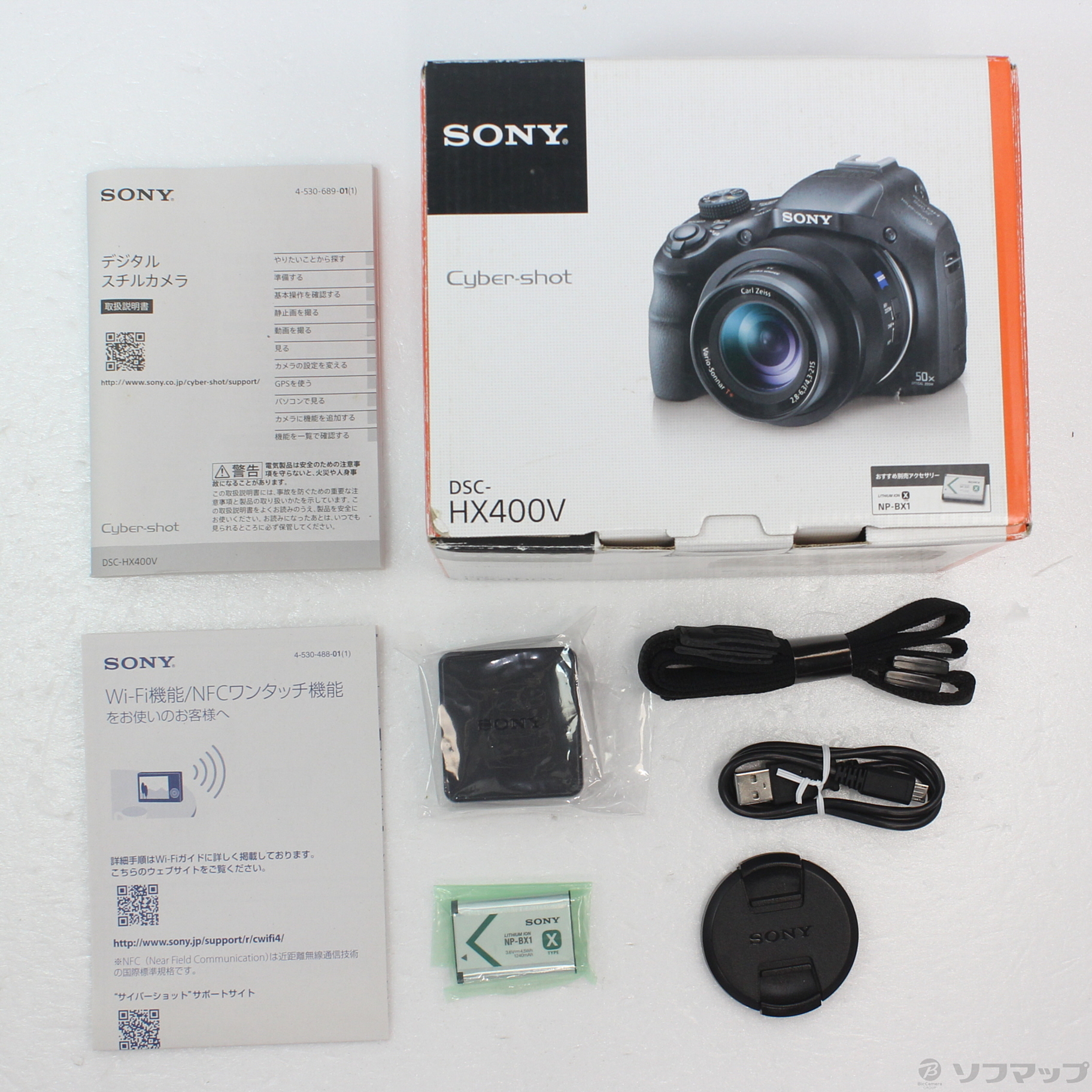 中古】DSC-HX400V ブラック [2133040096400] - リコレ！|ビックカメラ 
