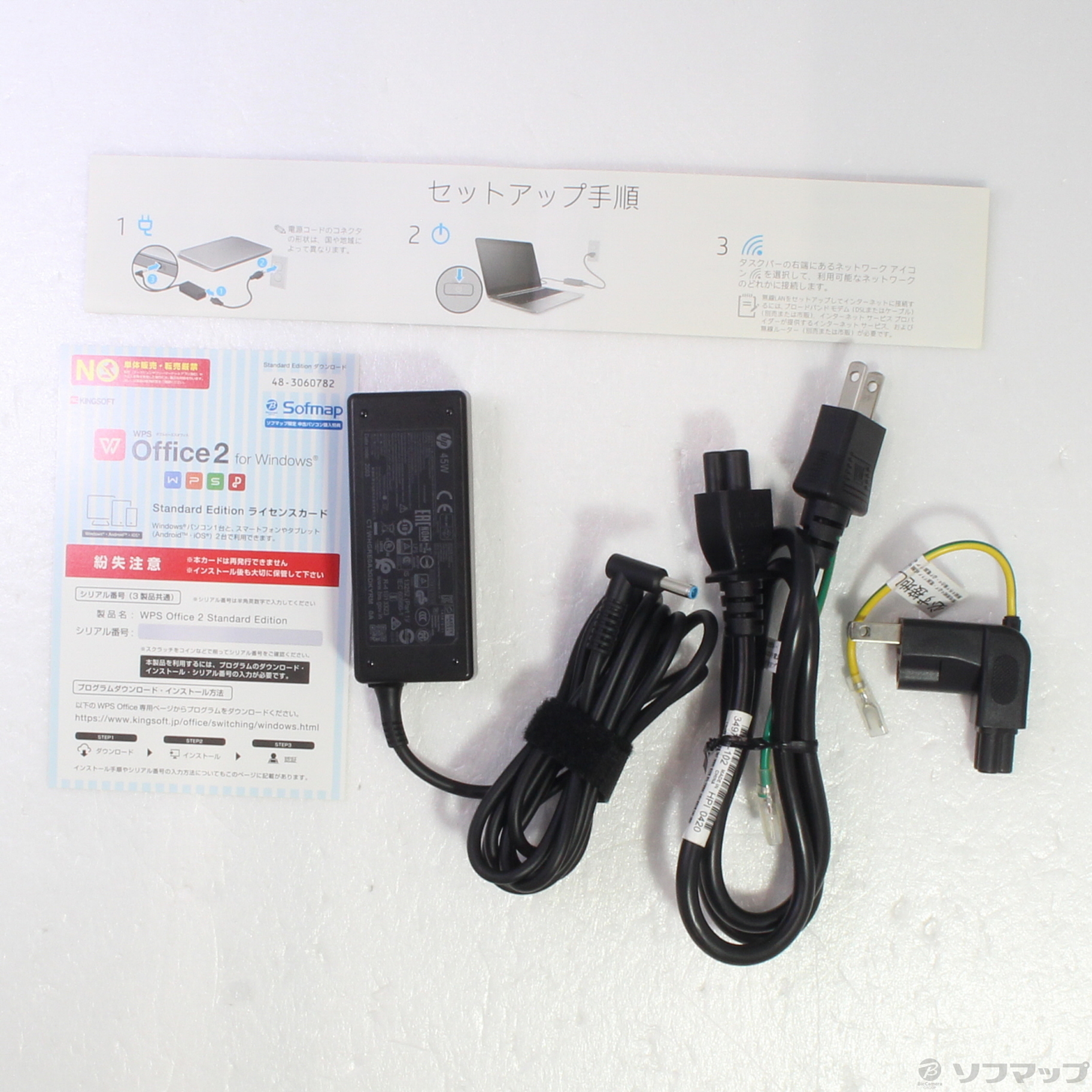 【純正中古】HP Pavilion15-cu1005TU 用モニタ 中古】HP Pavilion 15-cu1005TU 5XN15PA-ABPR 〔Windows 10