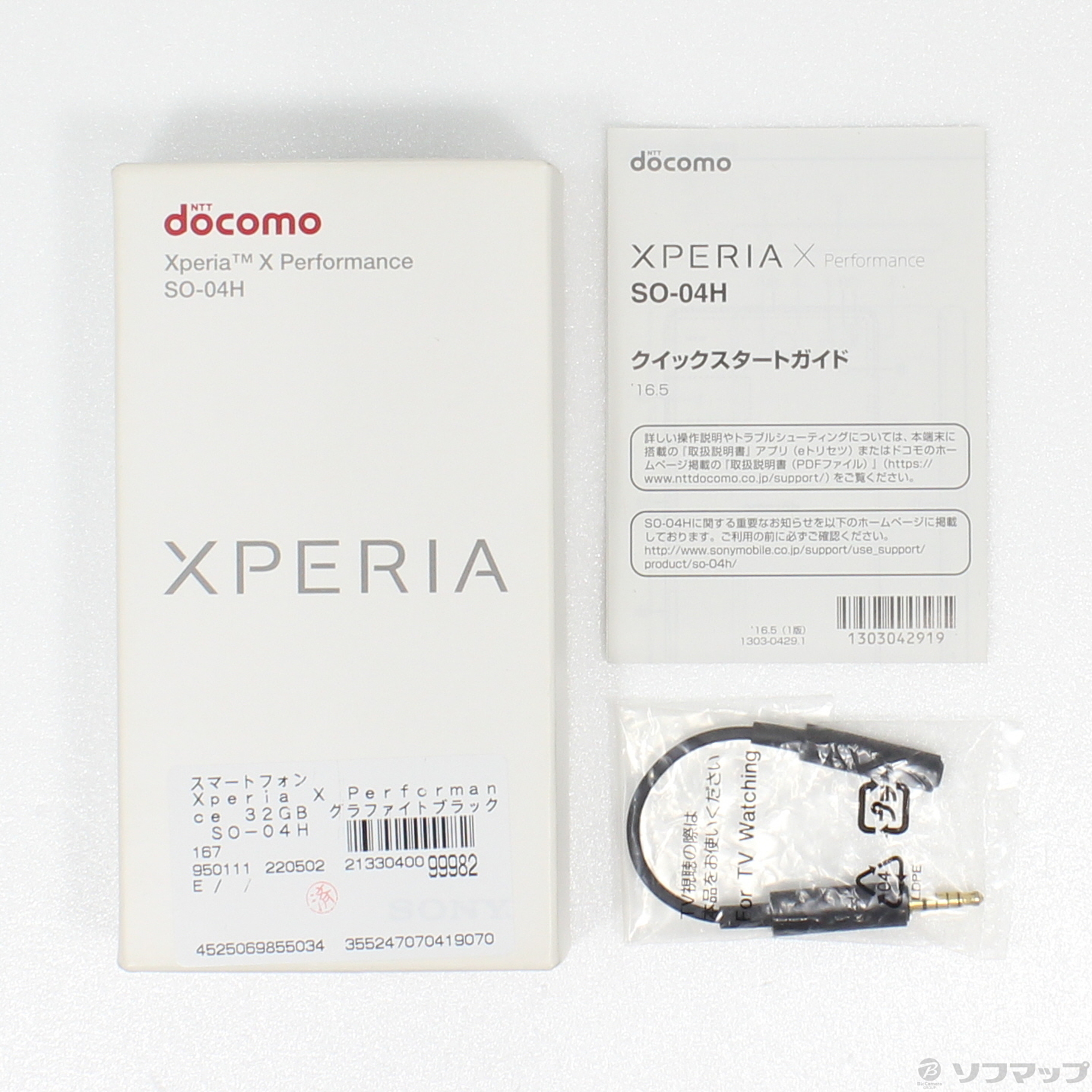 Xperia X Performance グラファイトブラック 32 GB