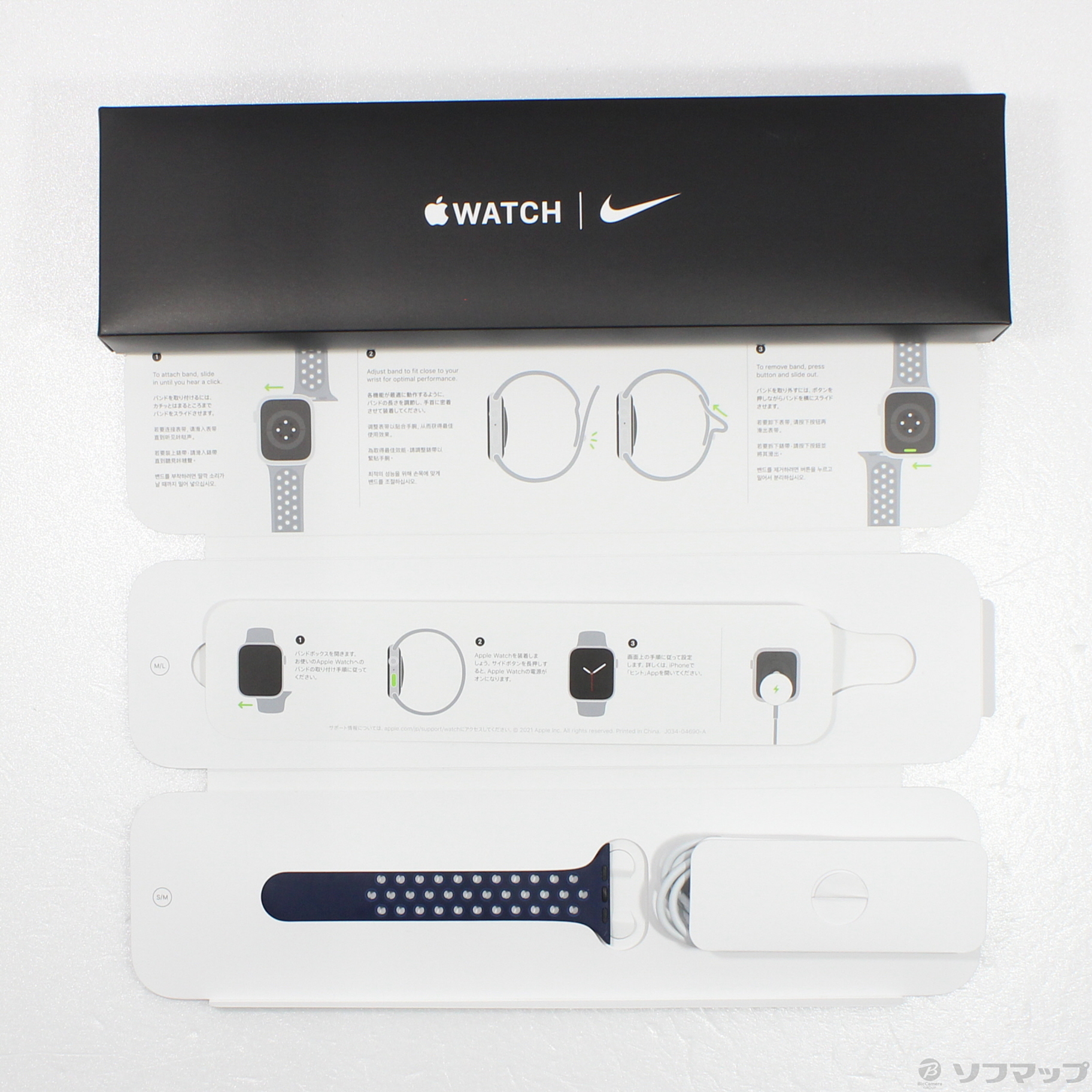 中古】Apple Watch SE Nike GPS 44mm スペースグレイアルミニウム