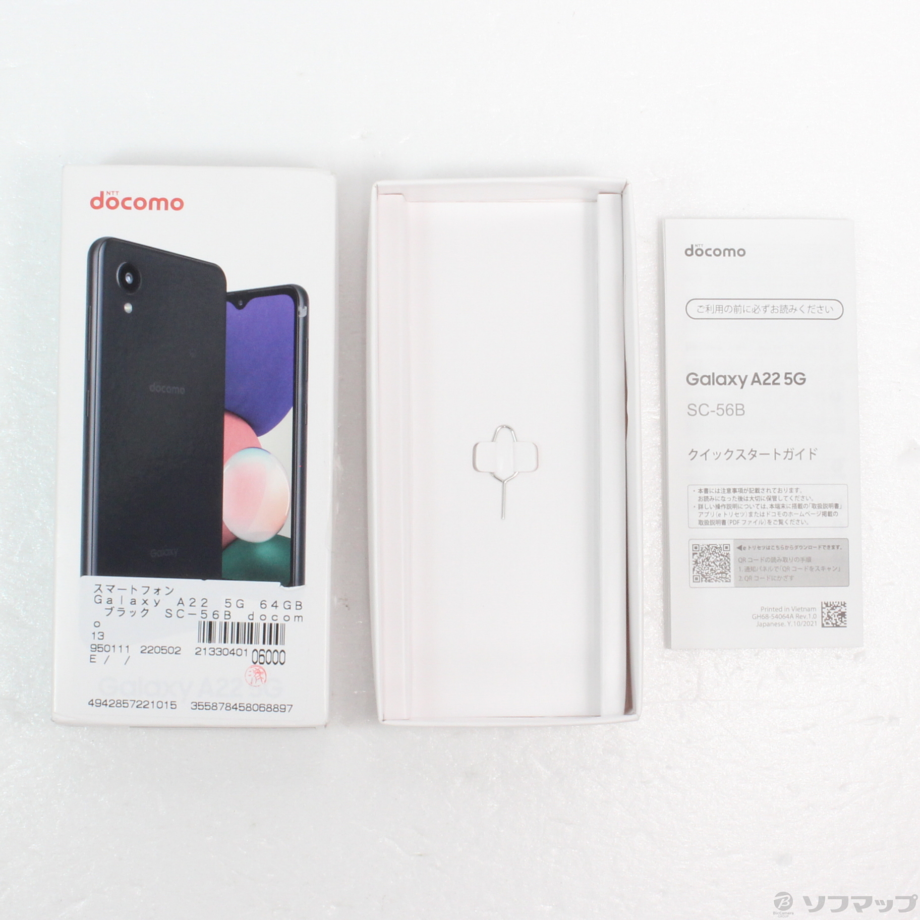 中古】Galaxy A22 5G 64GB ブラック SC-56B docomoロック解除SIMフリー